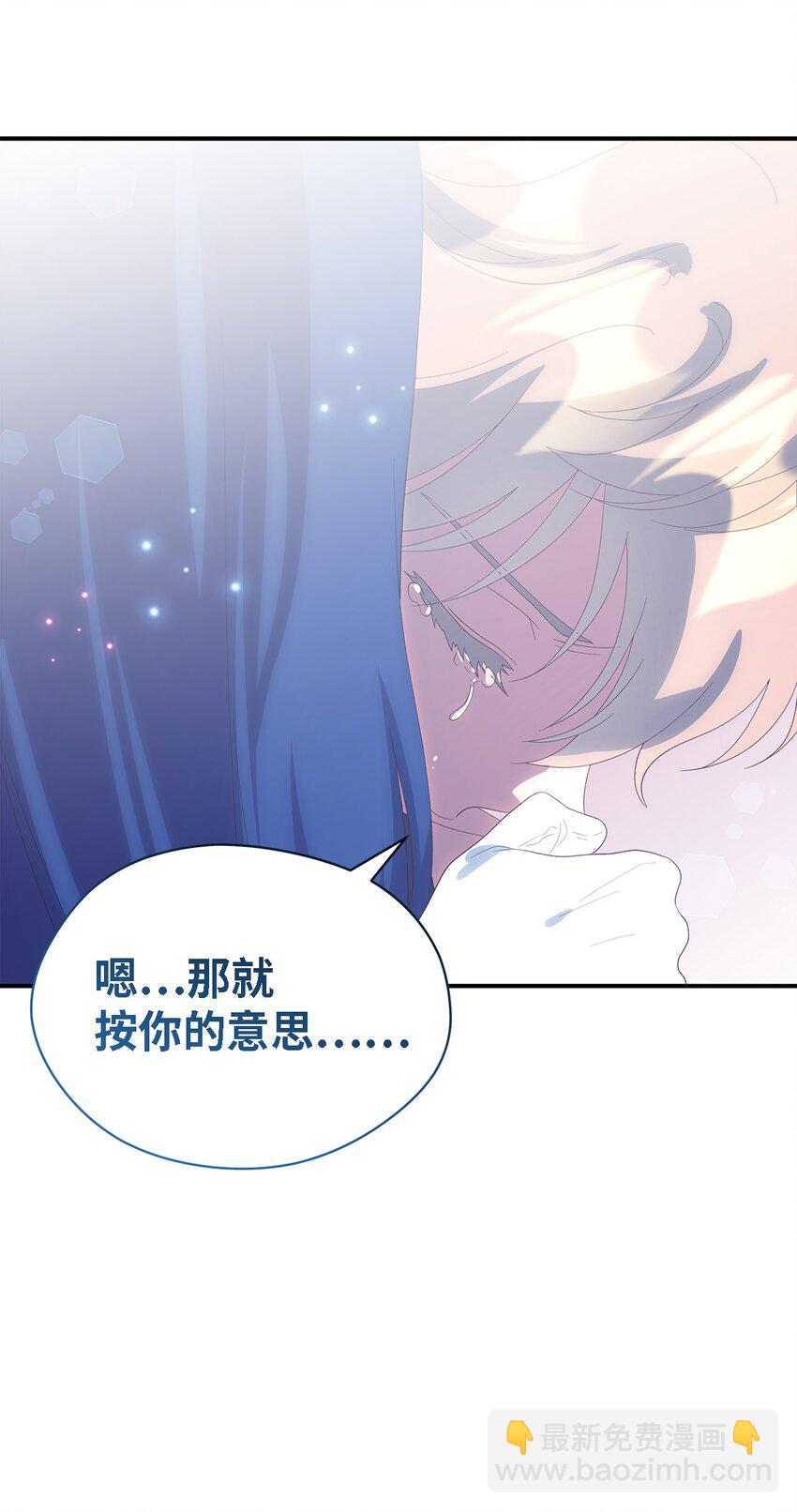 110 喜悦的眼泪(1/2)-第111话