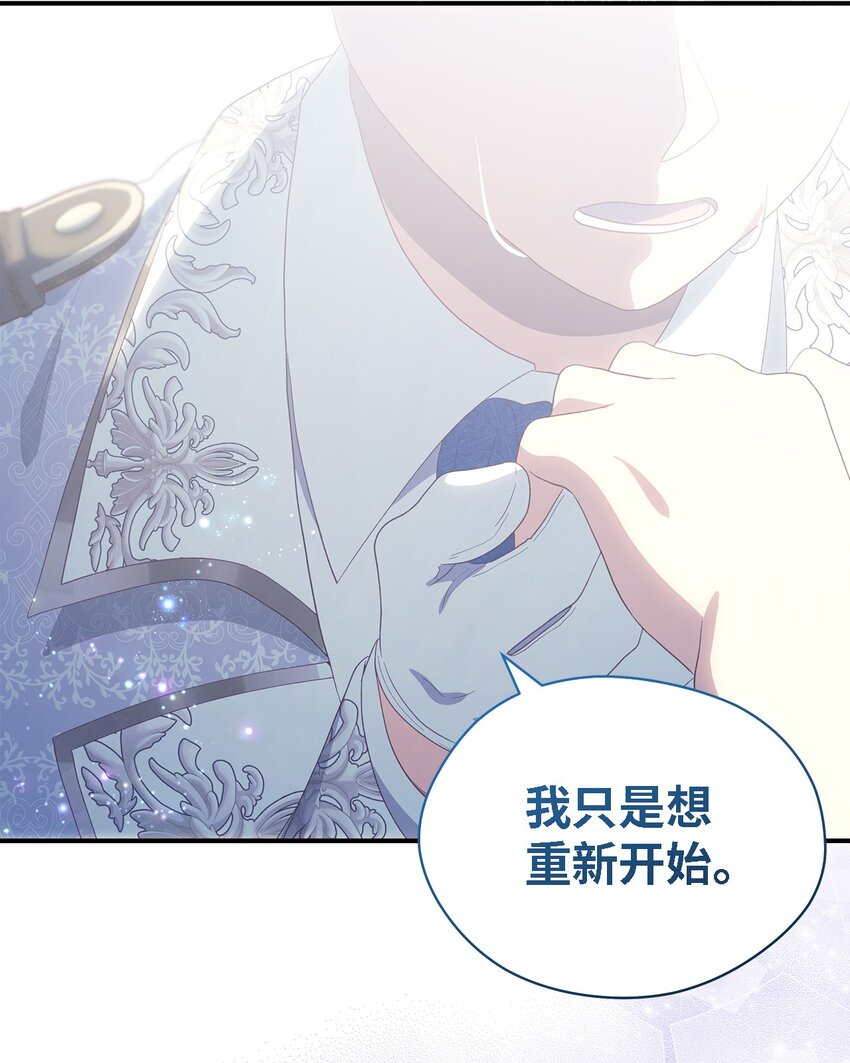 110 喜悦的眼泪(1/2)-第111话