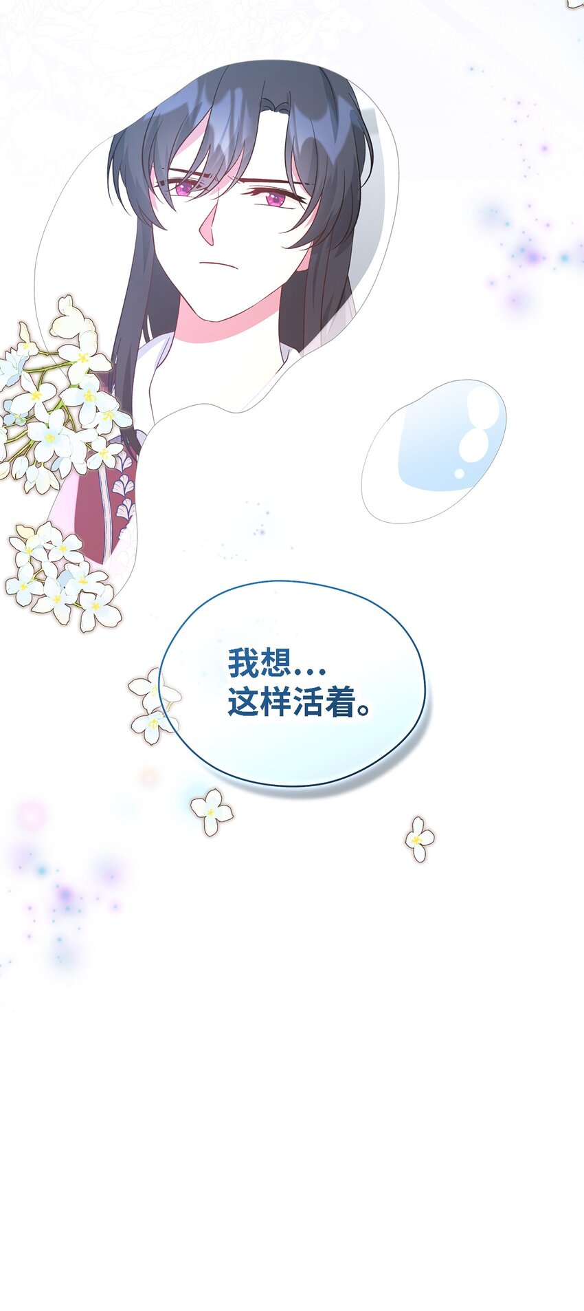 110 喜悦的眼泪(1/2)-第111话