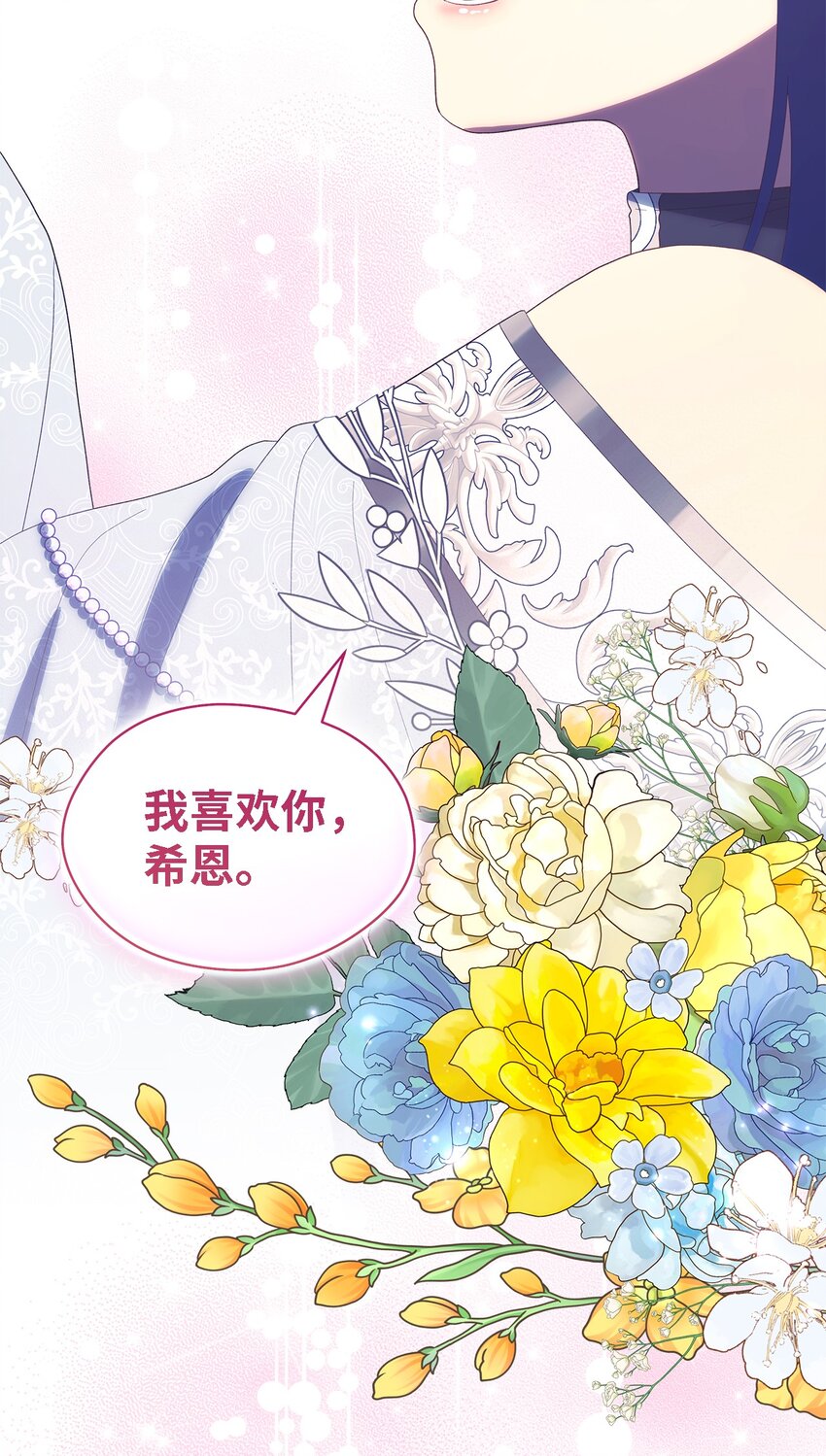 110 喜悦的眼泪(1/2)-第111话