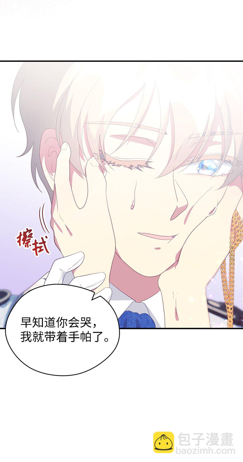 110 喜悦的眼泪(1/2)-第111话