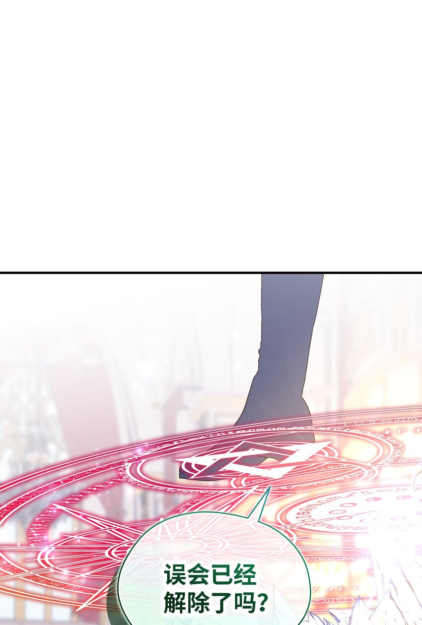 110 喜悦的眼泪(1/2)-第111话