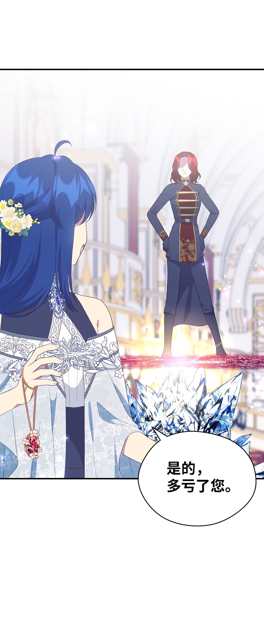 110 喜悦的眼泪(1/2)-第111话