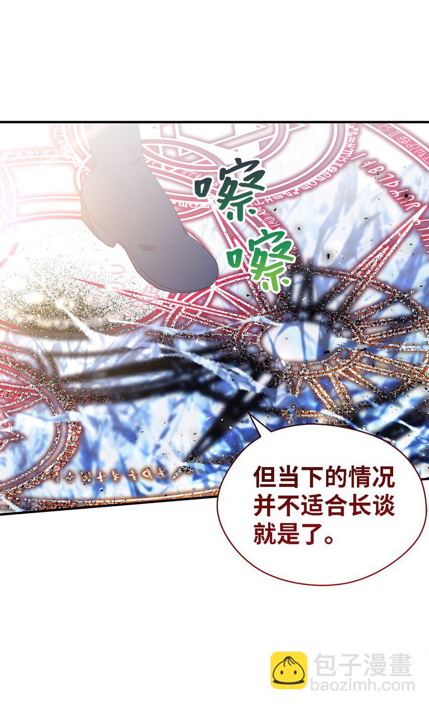 110 喜悦的眼泪(1/2)-第111话