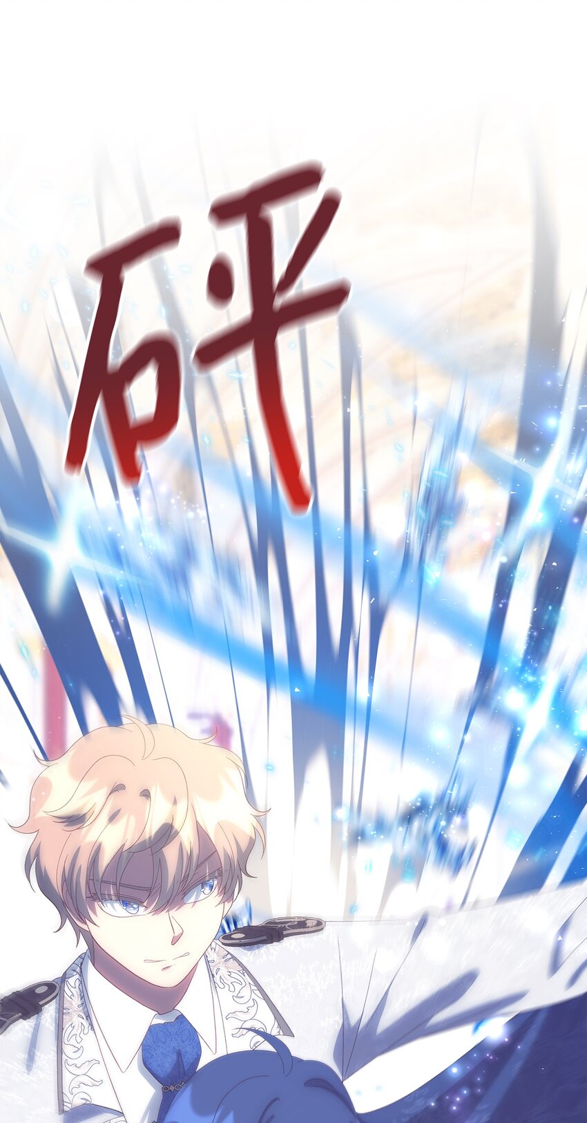 110 喜悦的眼泪(1/2)-第111话