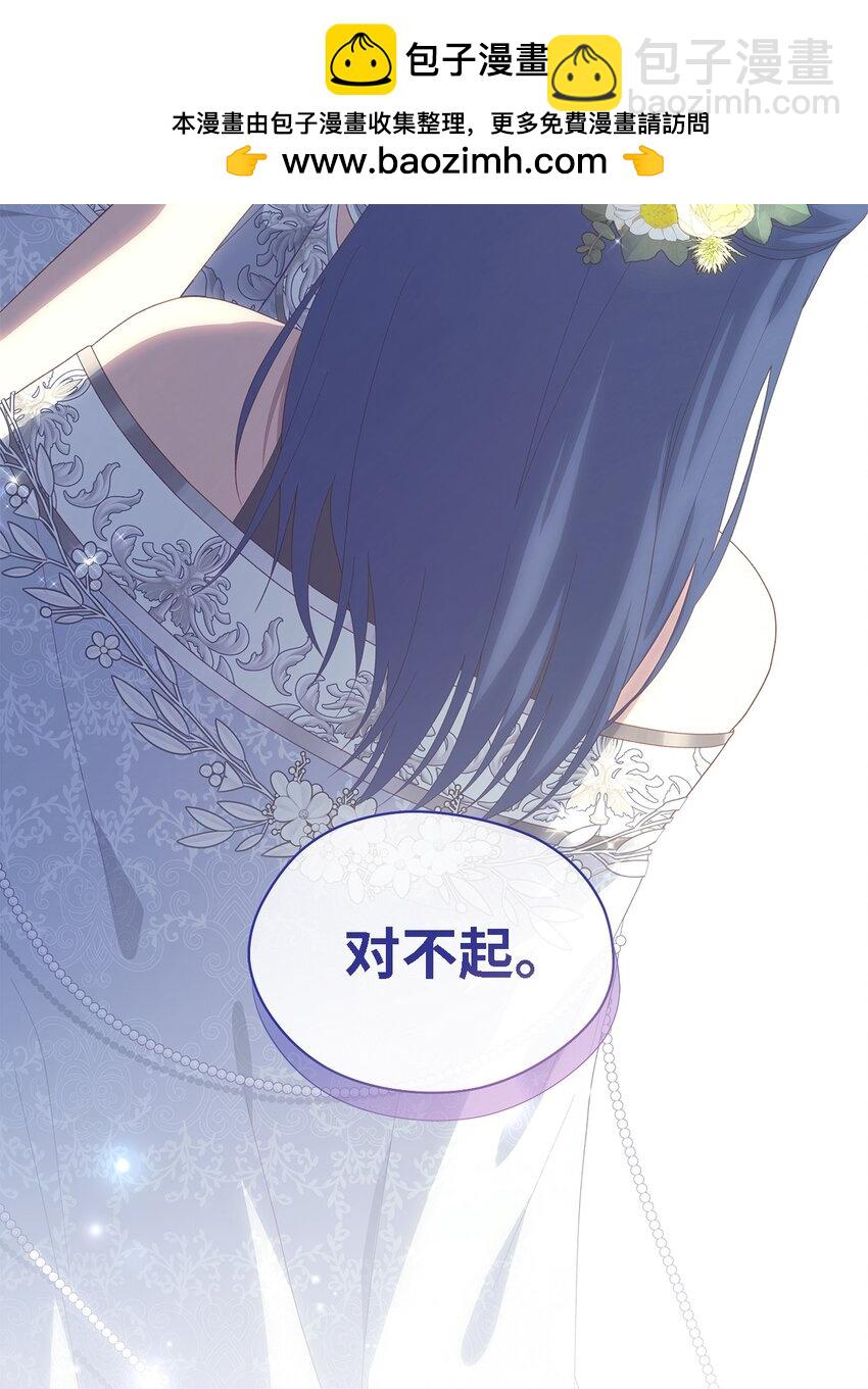 110 喜悦的眼泪(1/2)-第111话