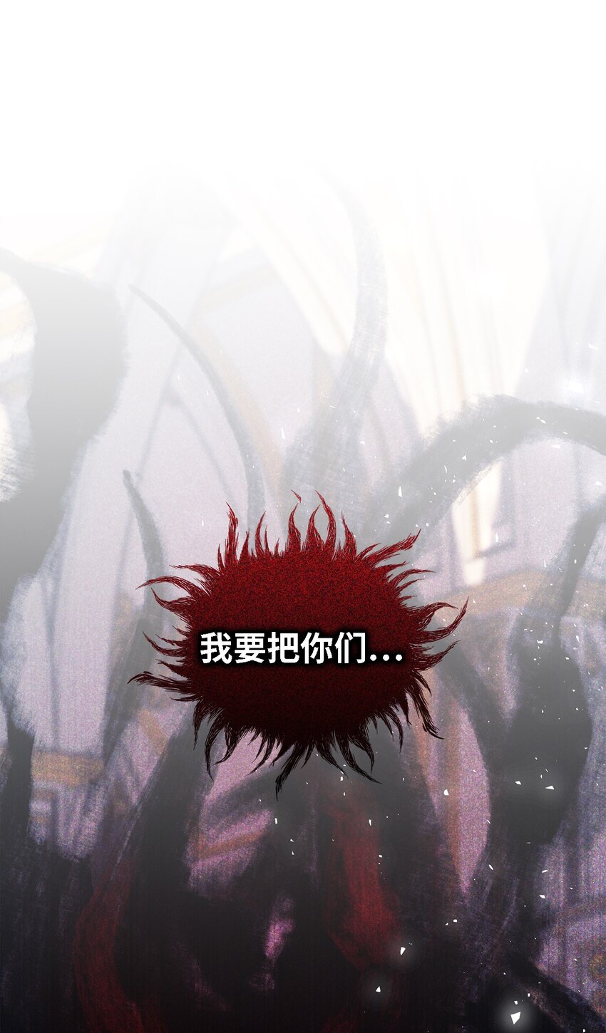 112 厌倦牺牲(1/2)-第113话