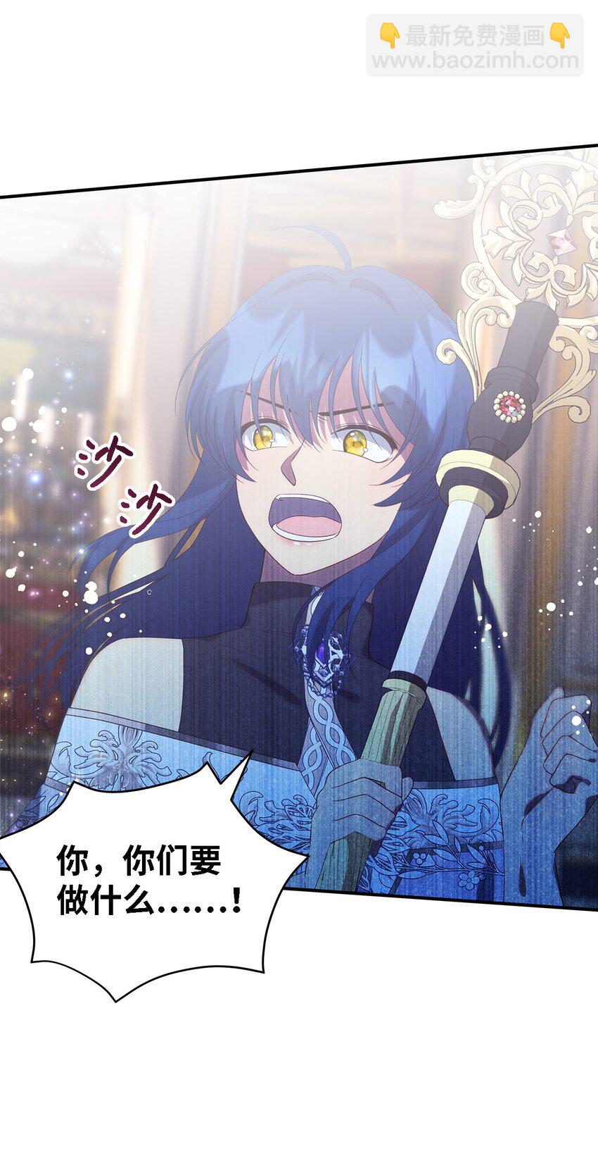 112 厌倦牺牲(1/2)-第113话