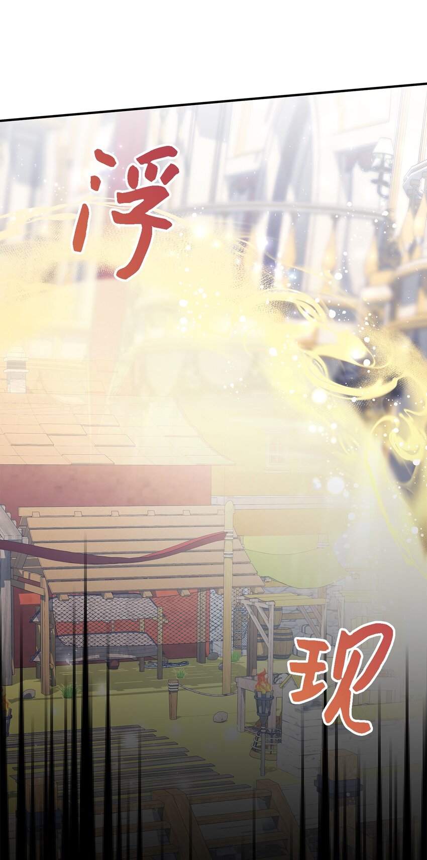 112 厌倦牺牲(1/2)-第113话