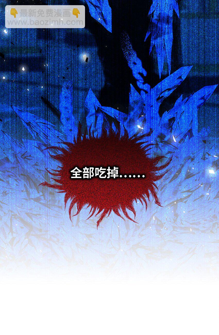 112 厌倦牺牲(1/2)-第113话