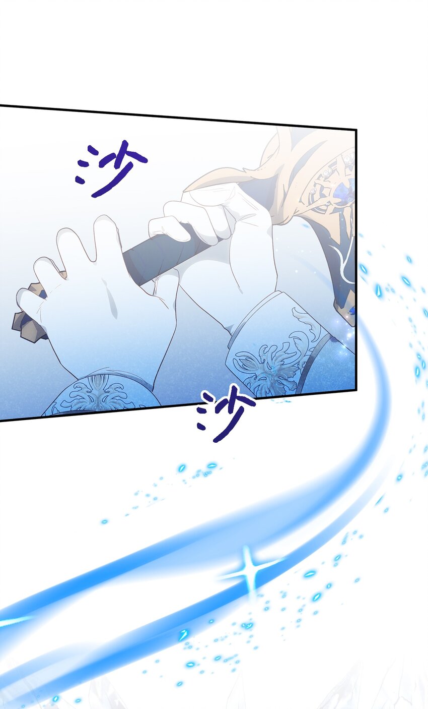 112 厌倦牺牲(1/2)-第113话