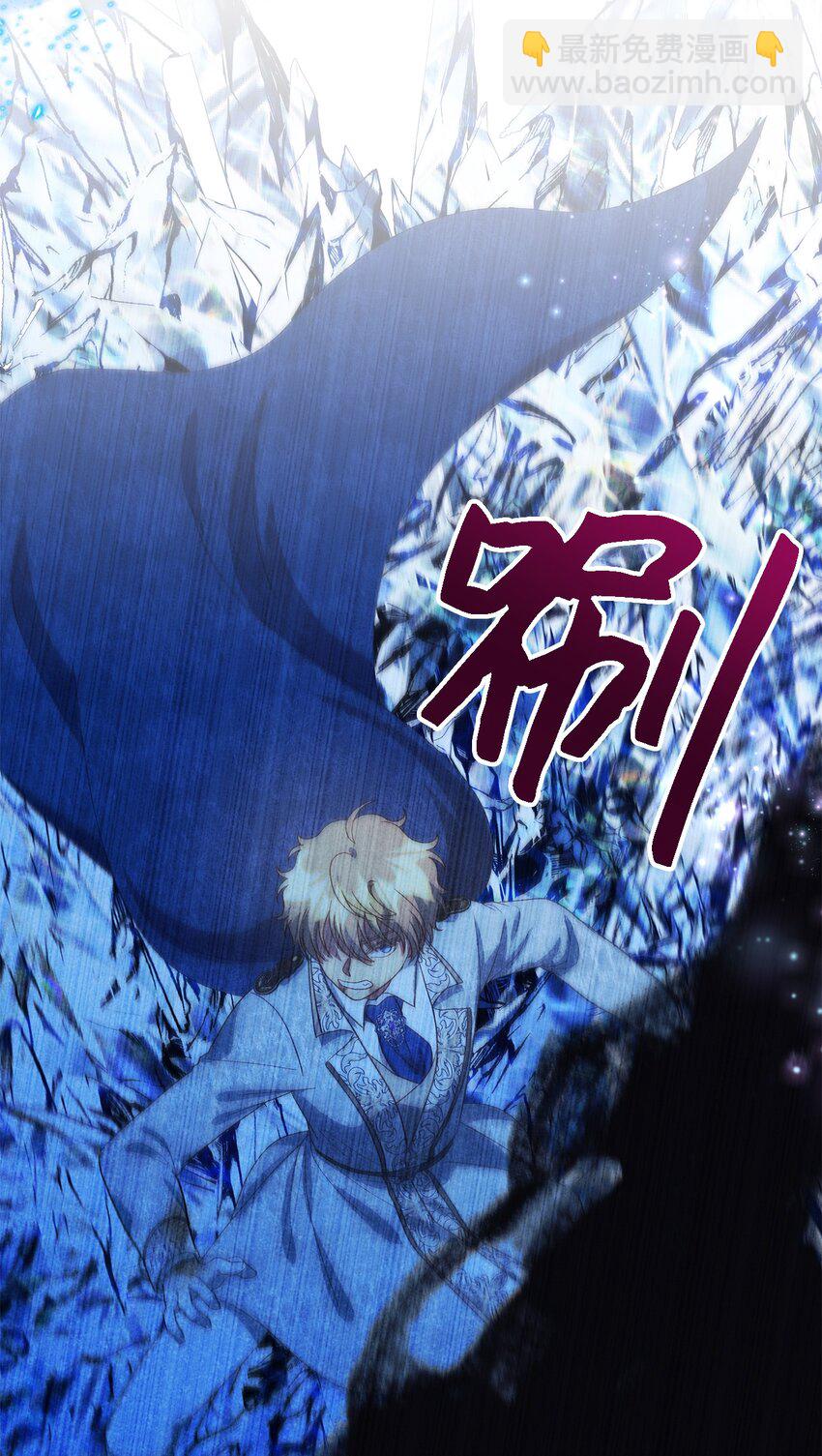 112 厌倦牺牲(1/2)-第113话