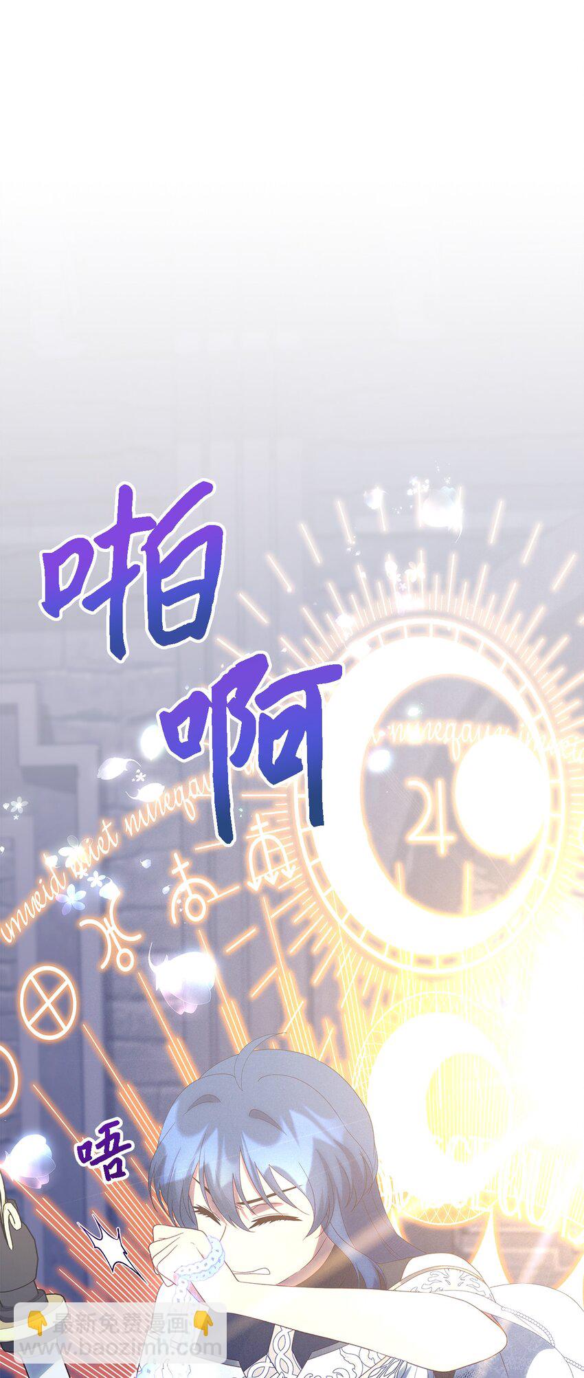 112 厌倦牺牲(1/2)-第113话