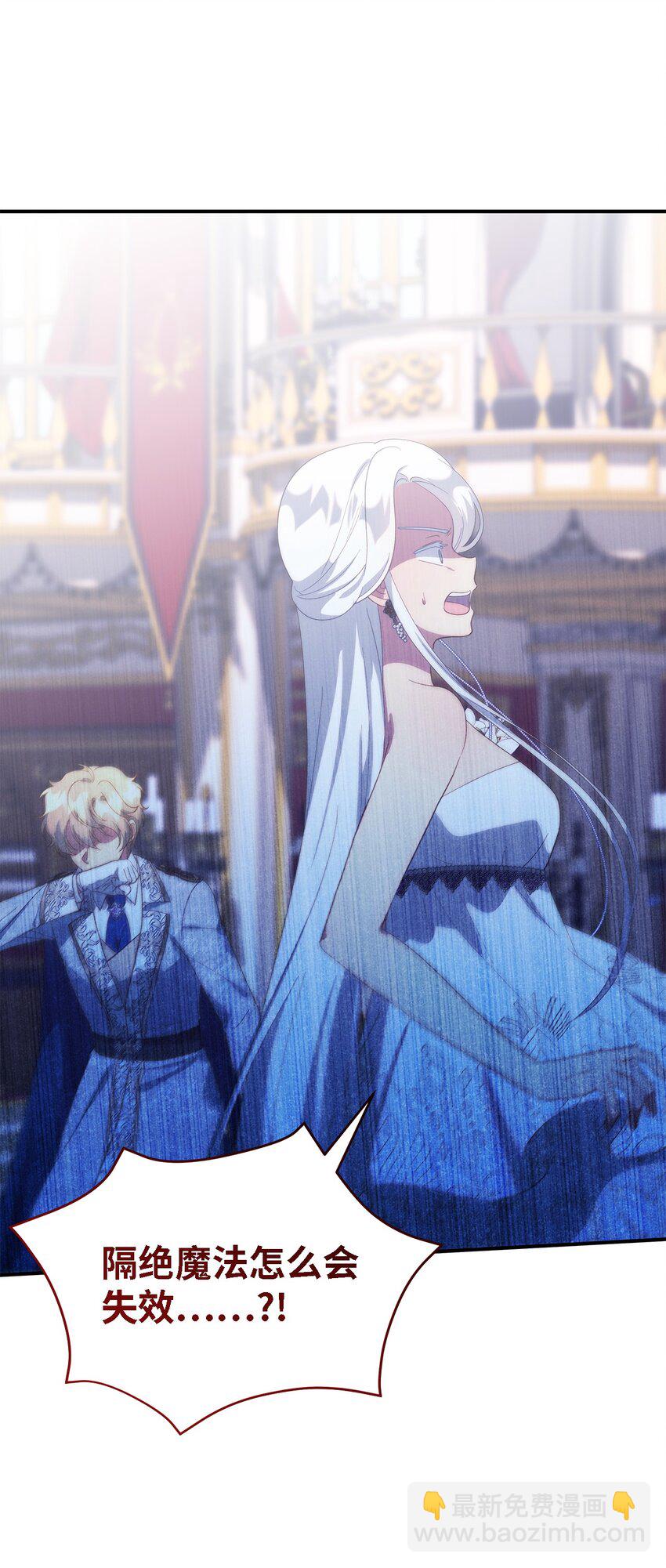 112 厌倦牺牲(1/2)-第113话