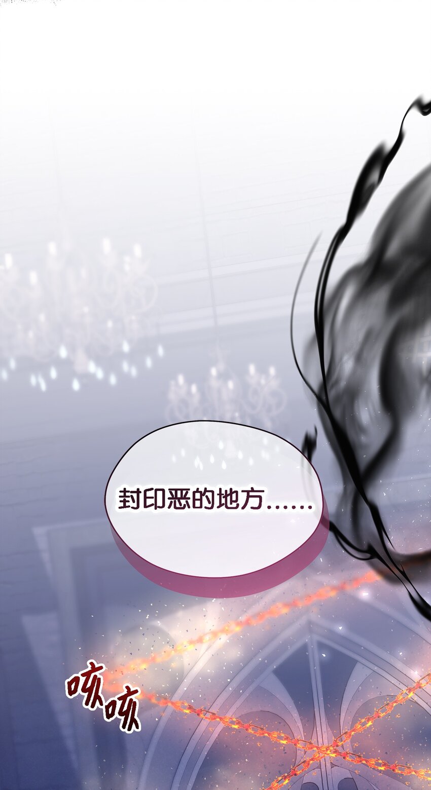 112 厌倦牺牲(1/2)-第113话