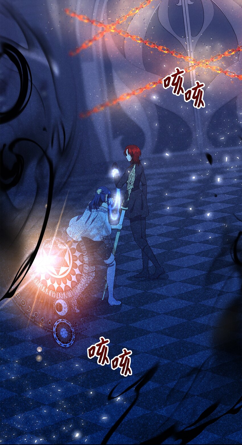 112 厌倦牺牲(1/2)-第113话