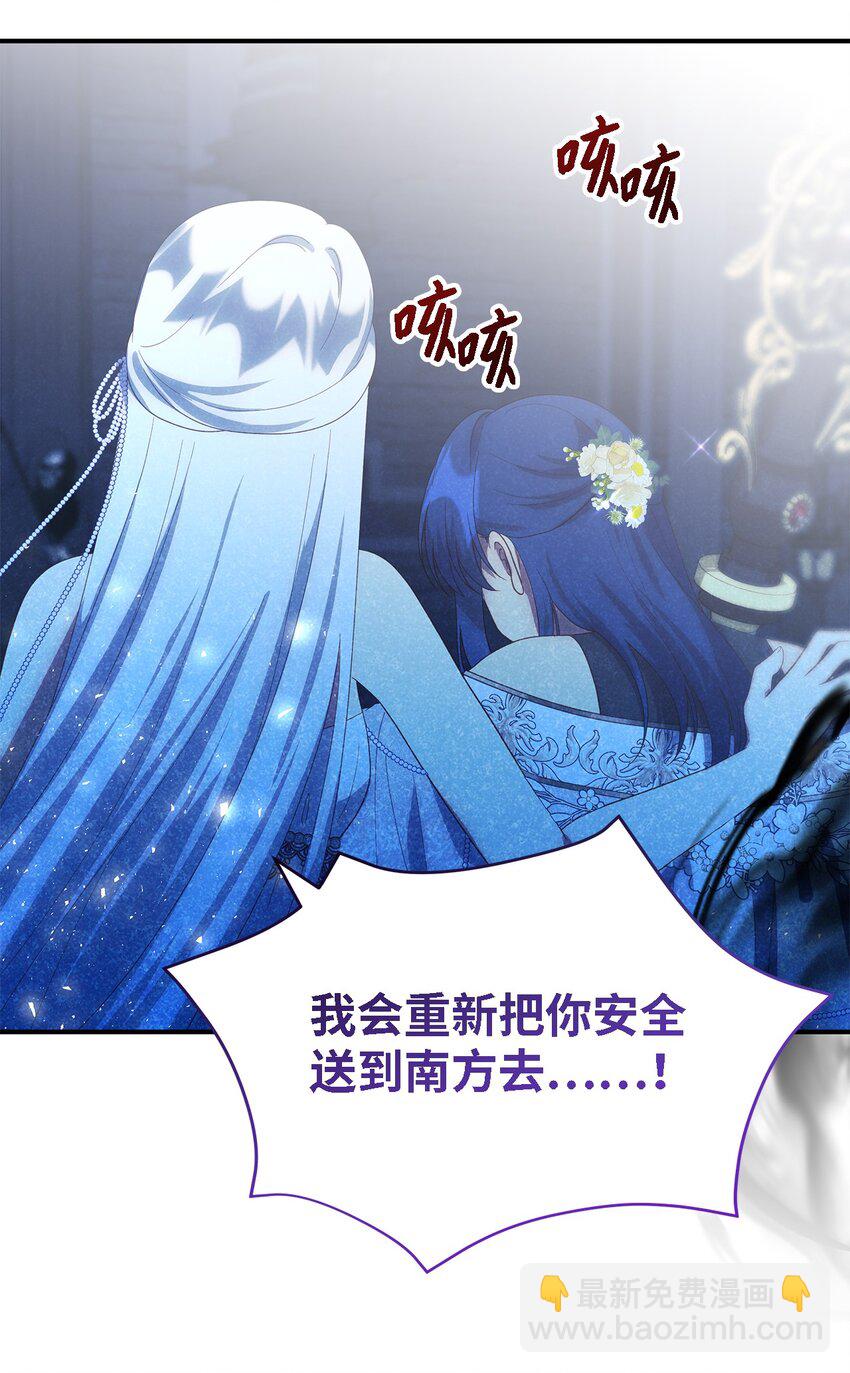 112 厌倦牺牲(1/2)-第113话