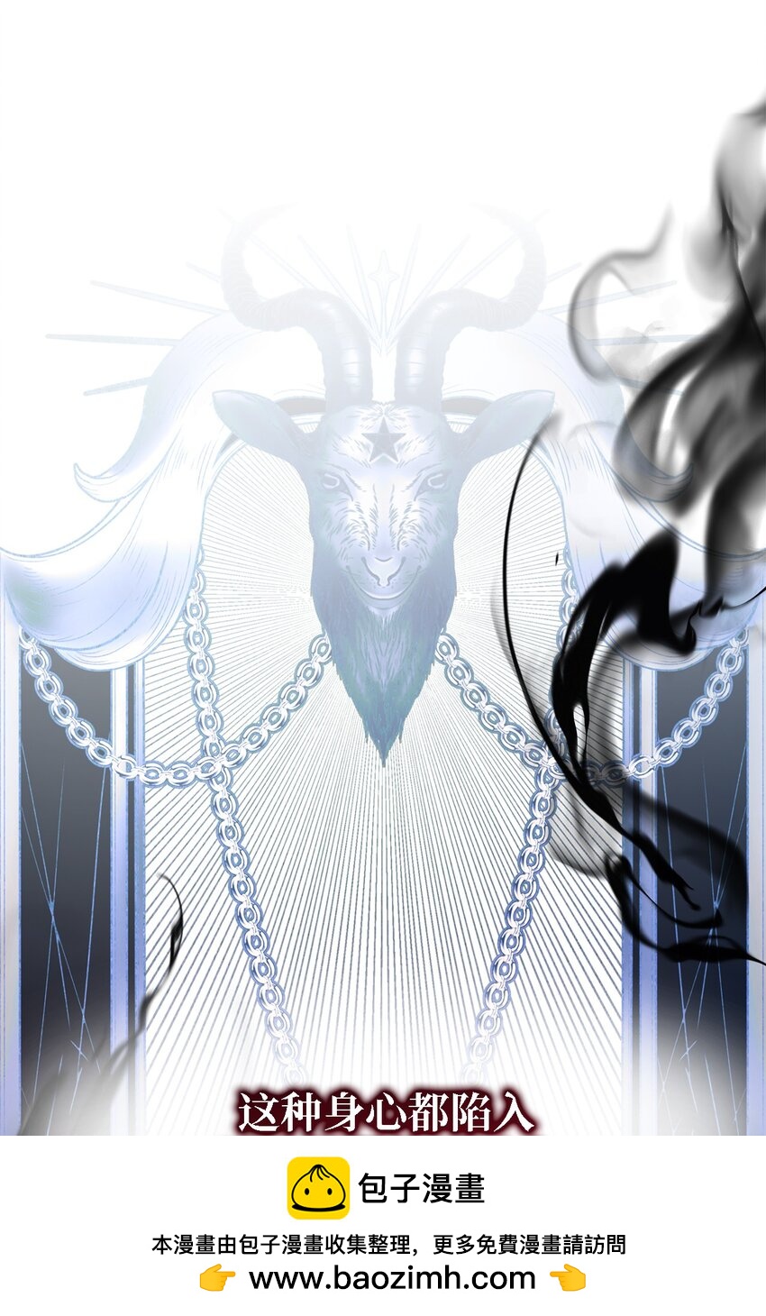 112 厌倦牺牲(1/2)-第113话