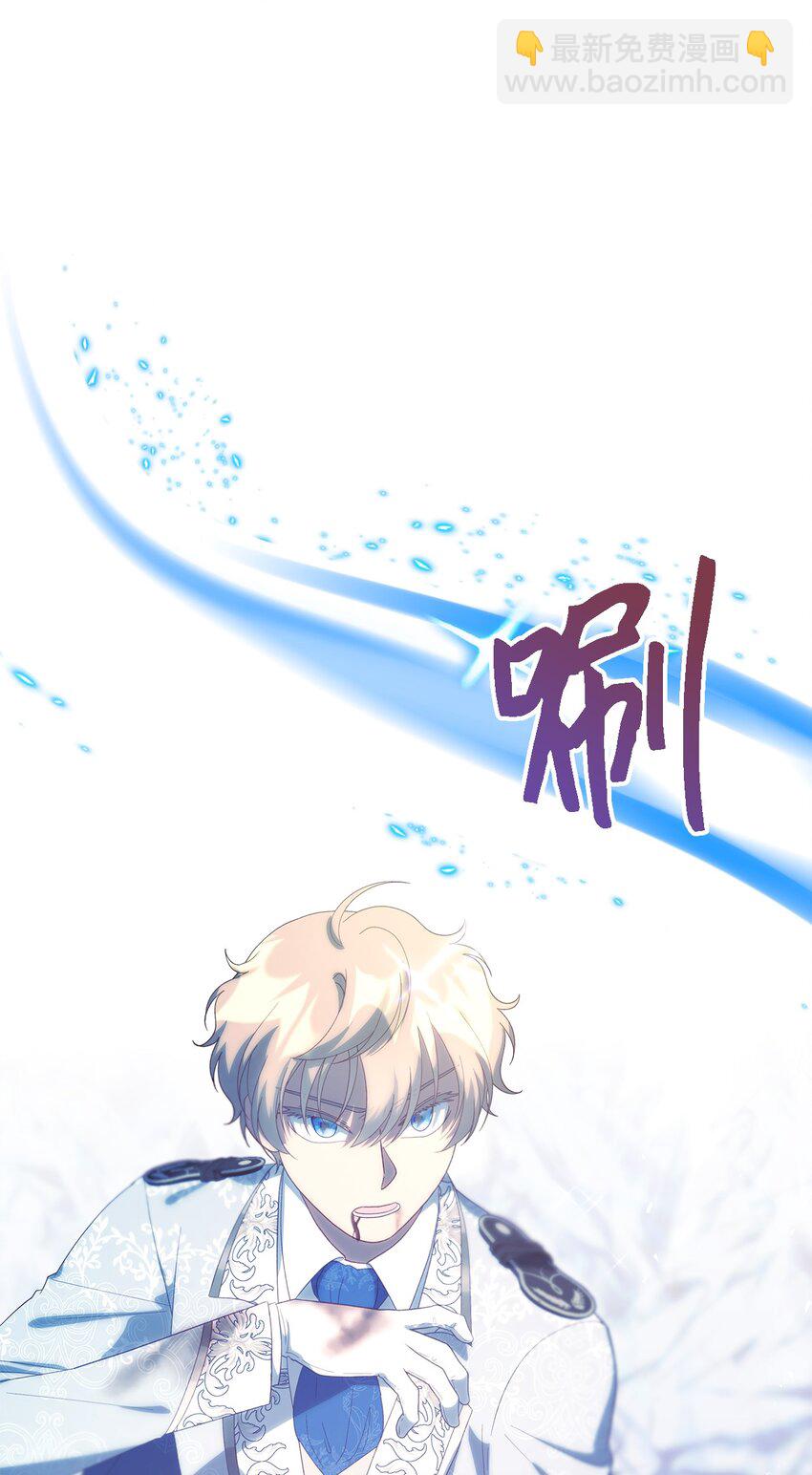 112 厌倦牺牲(1/2)-第113话