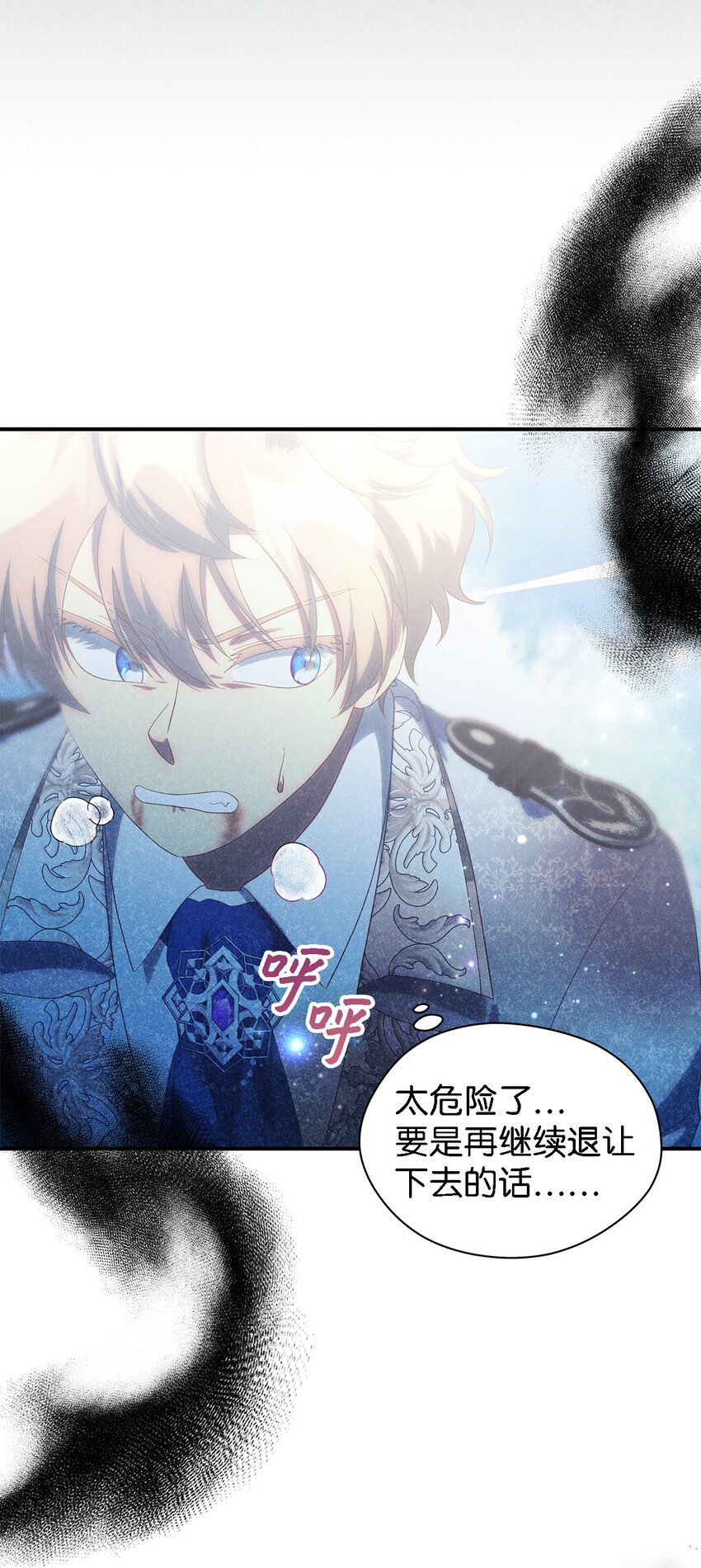 114 世界漏洞(1/3)-第115话