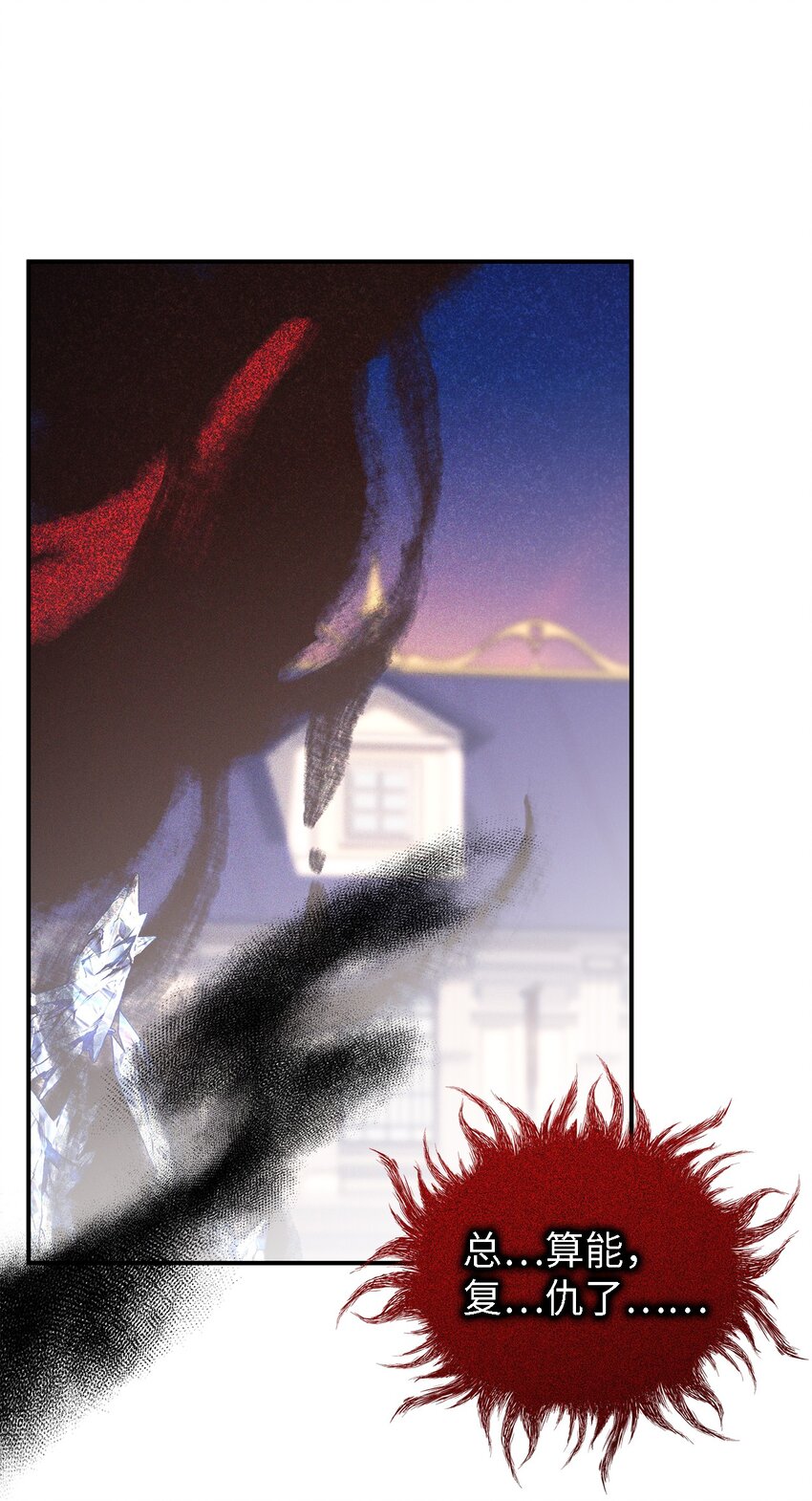 114 世界漏洞(1/3)-第115话