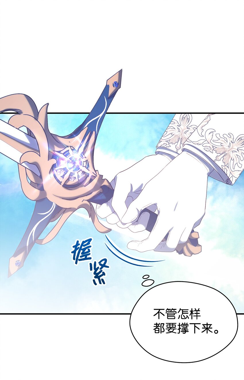 114 世界漏洞(1/3)-第115话