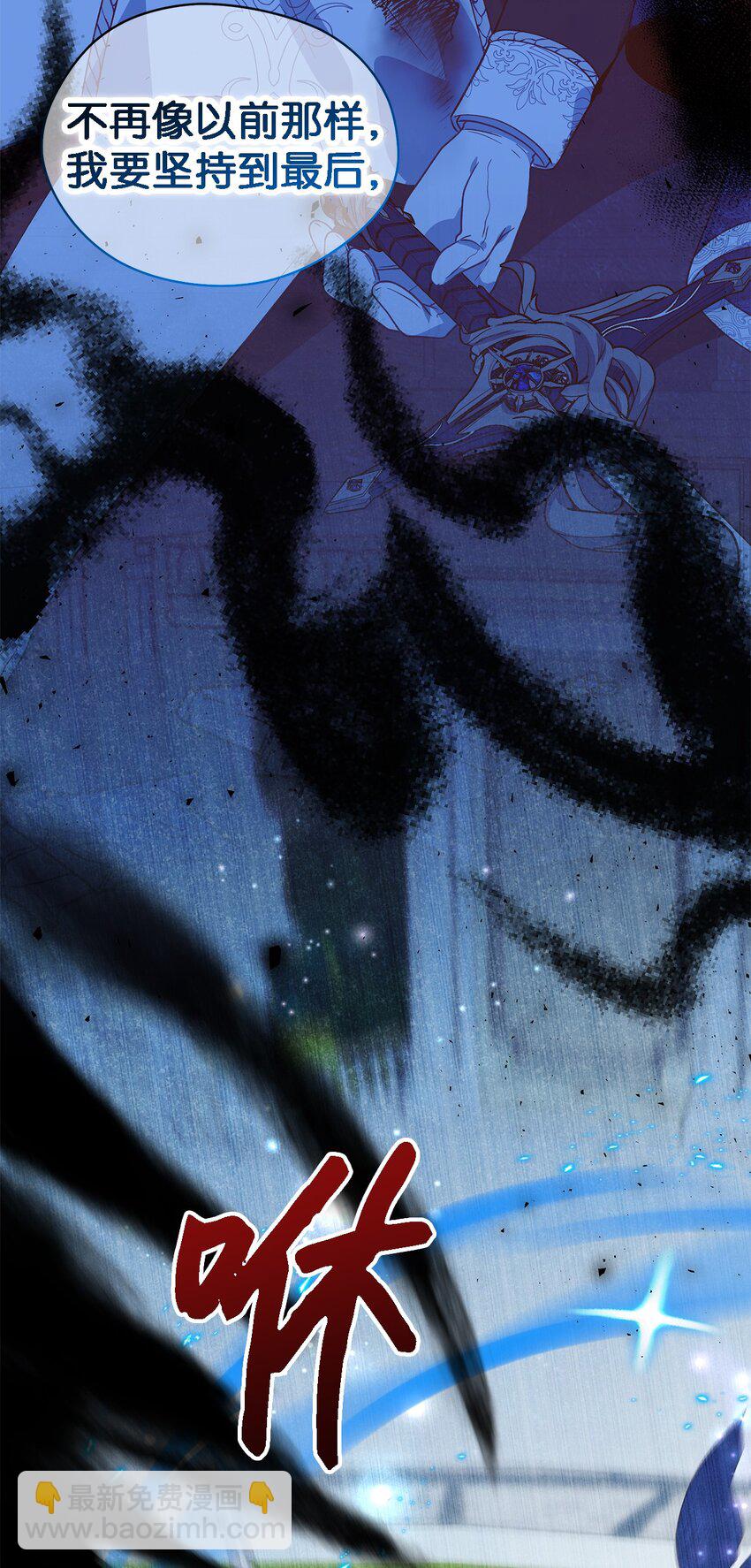 114 世界漏洞(1/3)-第115话