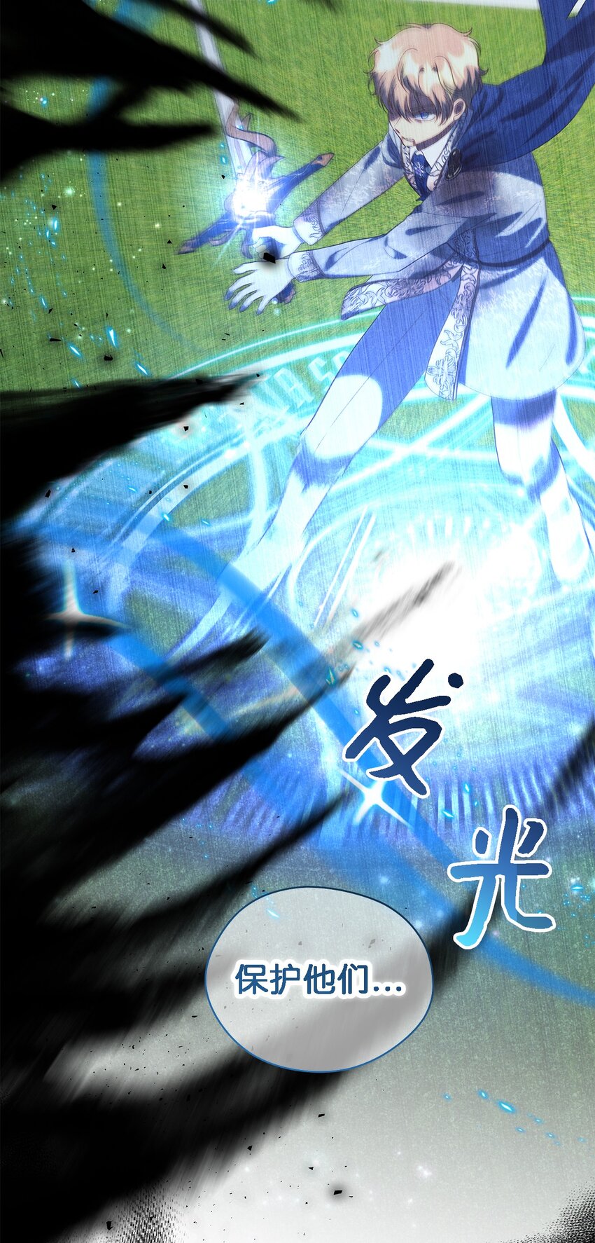 114 世界漏洞(1/3)-第115话