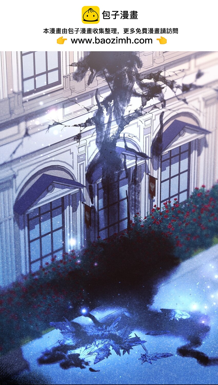 114 世界漏洞(1/3)-第115话