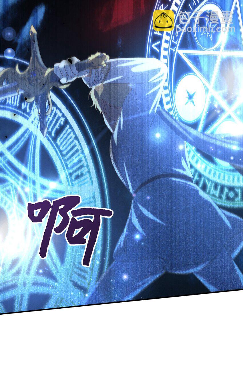 114 世界漏洞(1/3)-第115话