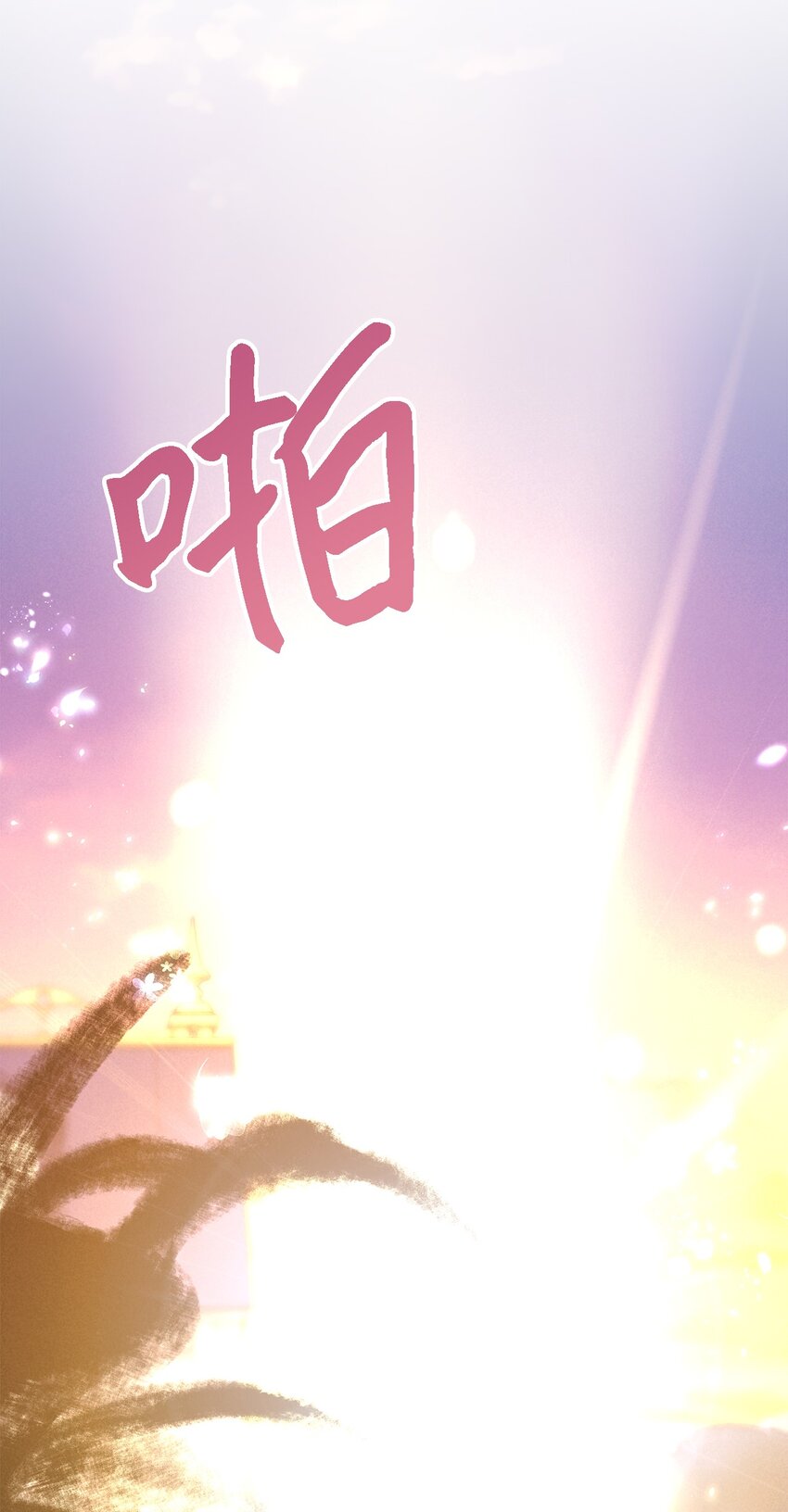 114 世界漏洞(1/3)-第115话