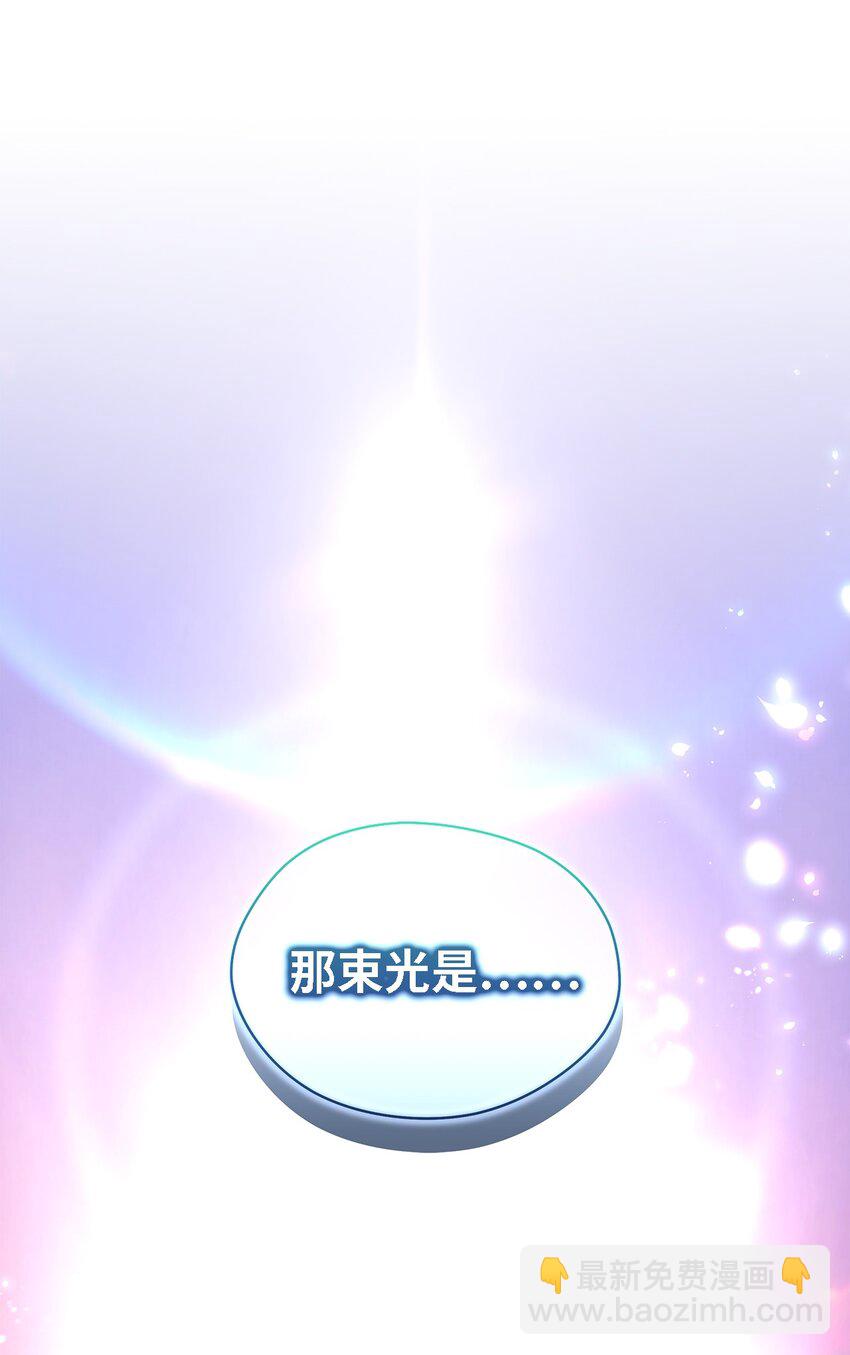 114 世界漏洞(1/3)-第115话