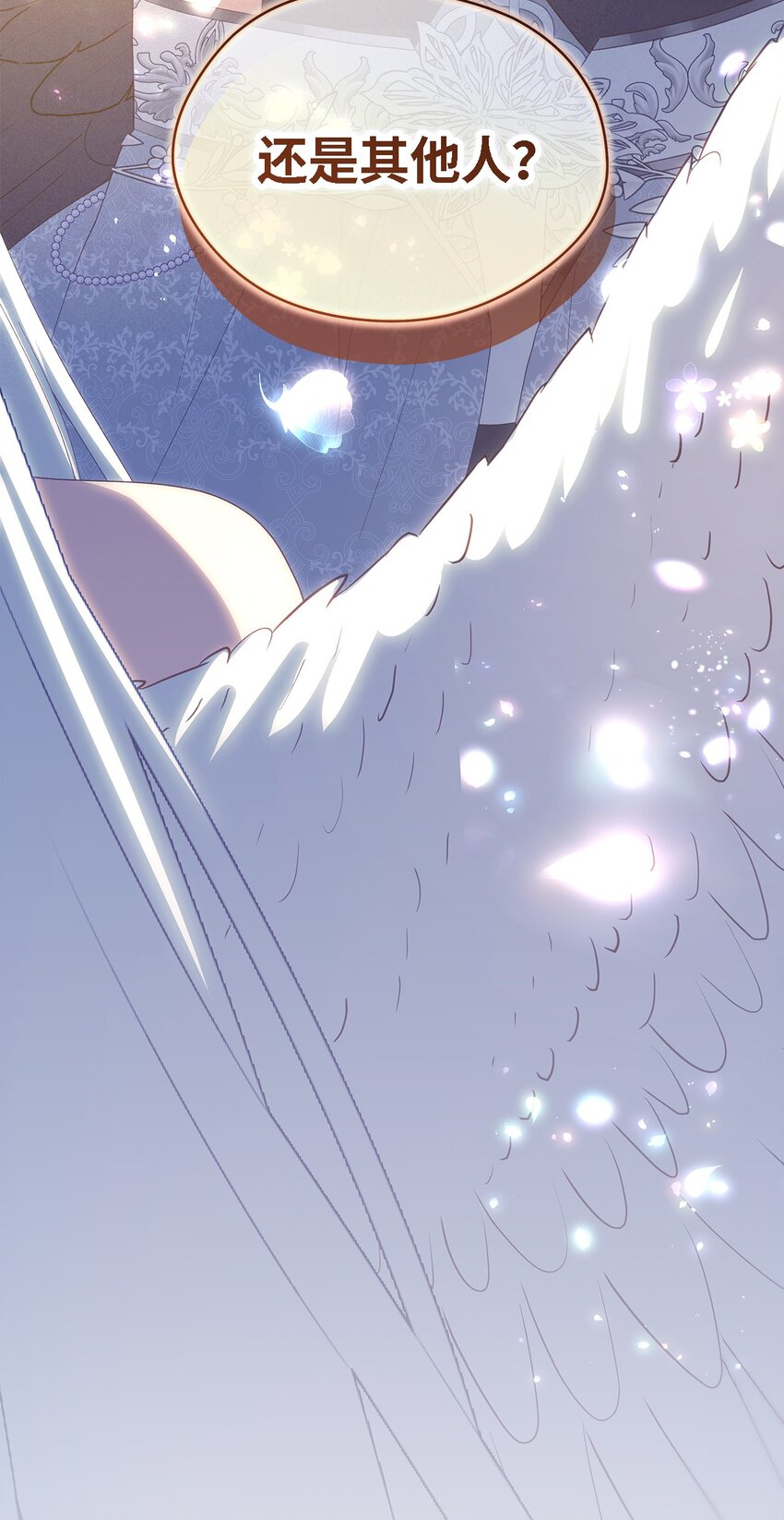 114 世界漏洞(1/3)-第115话