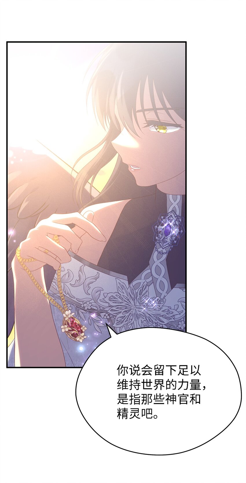 114 世界漏洞(1/3)-第115话