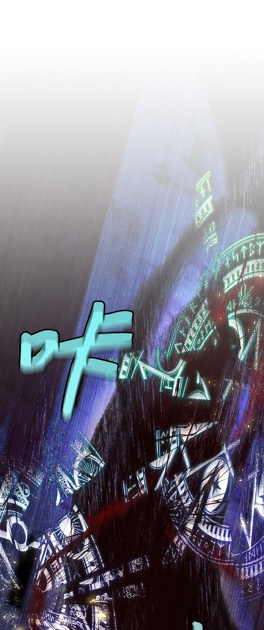 116 迎来解决(1/2)-第117话