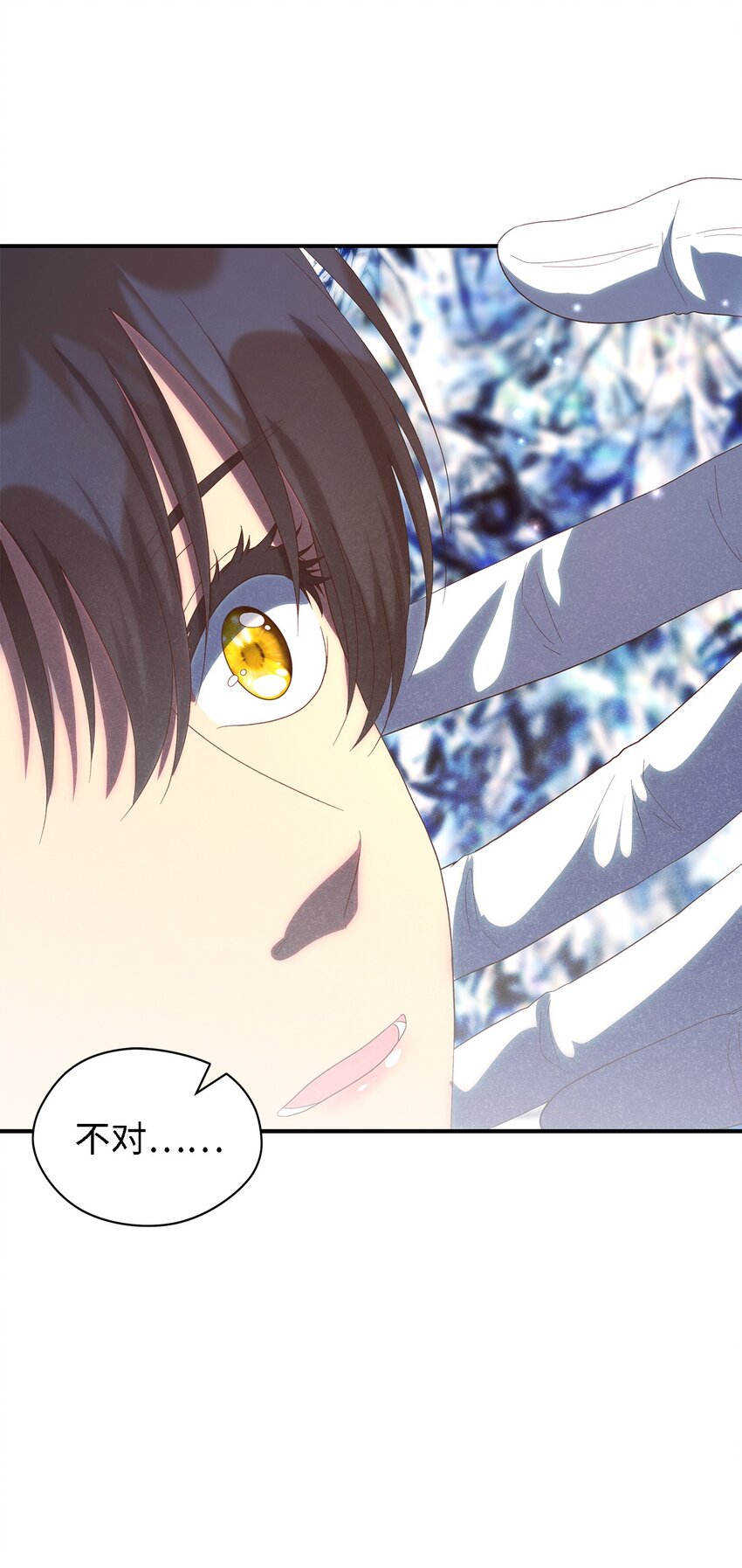 116 迎来解决(1/2)-第117话