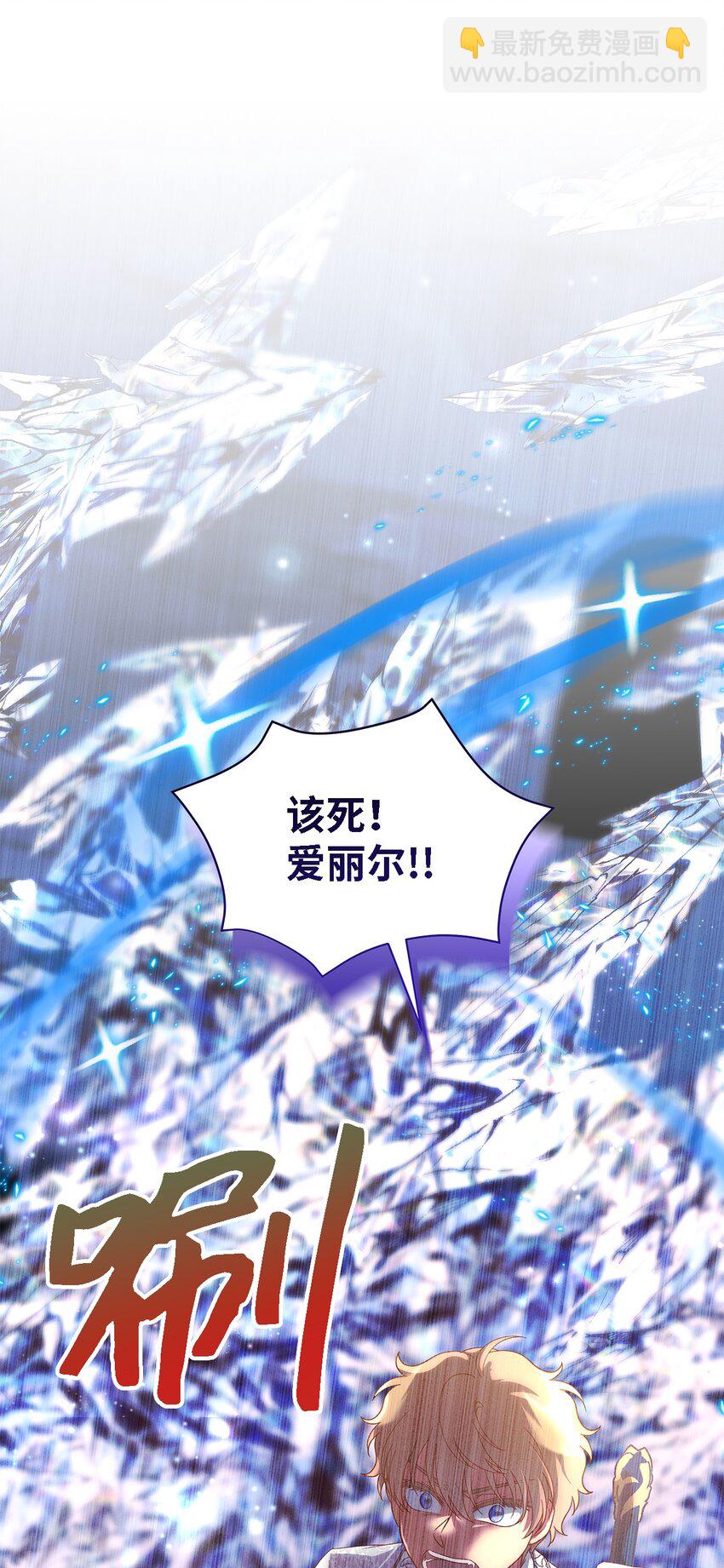 116 迎来解决(1/2)-第117话