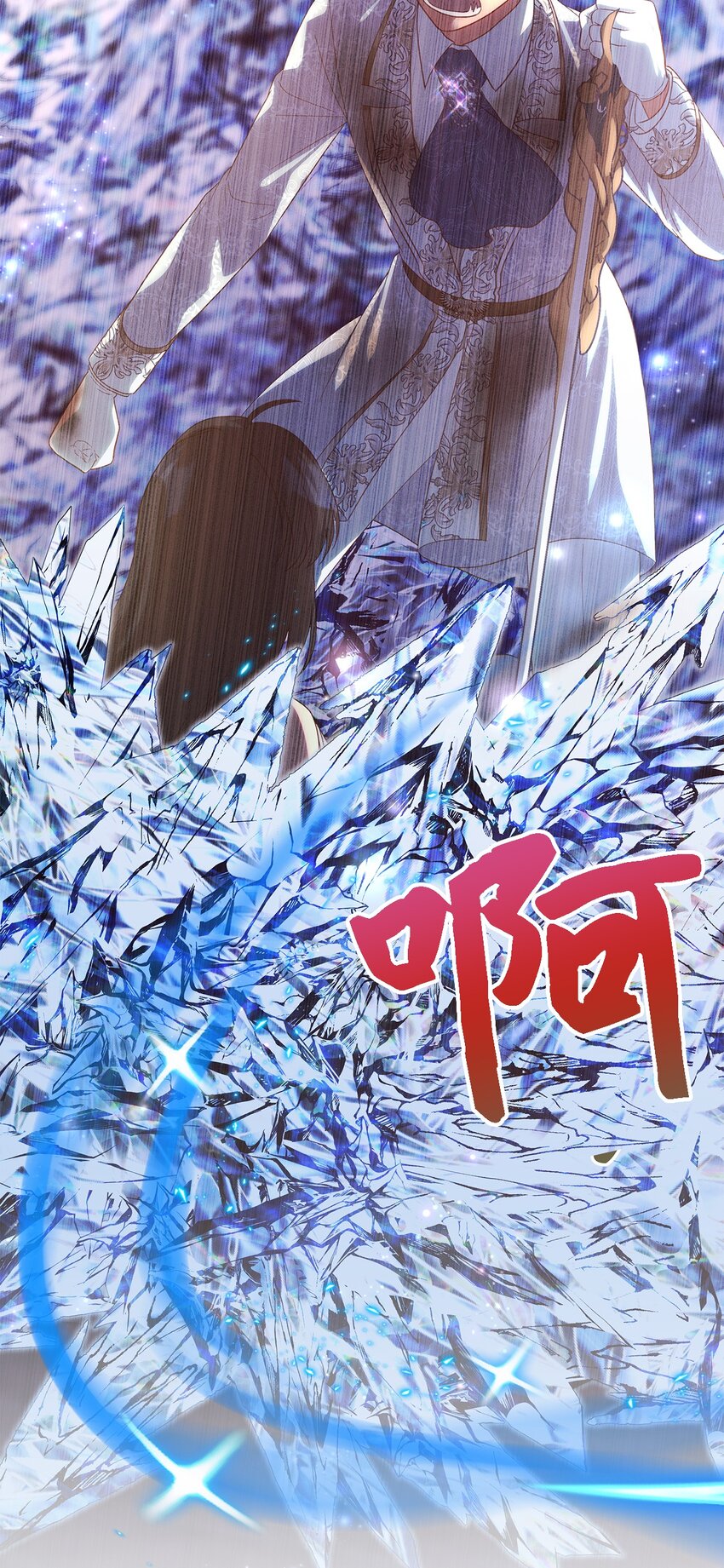 116 迎来解决(1/2)-第117话