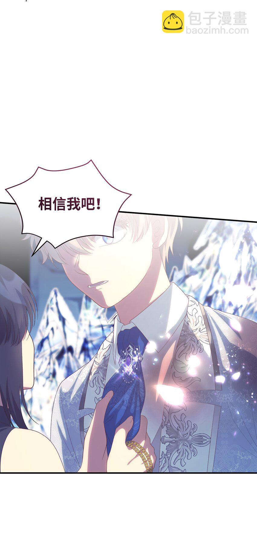 116 迎来解决(1/2)-第117话