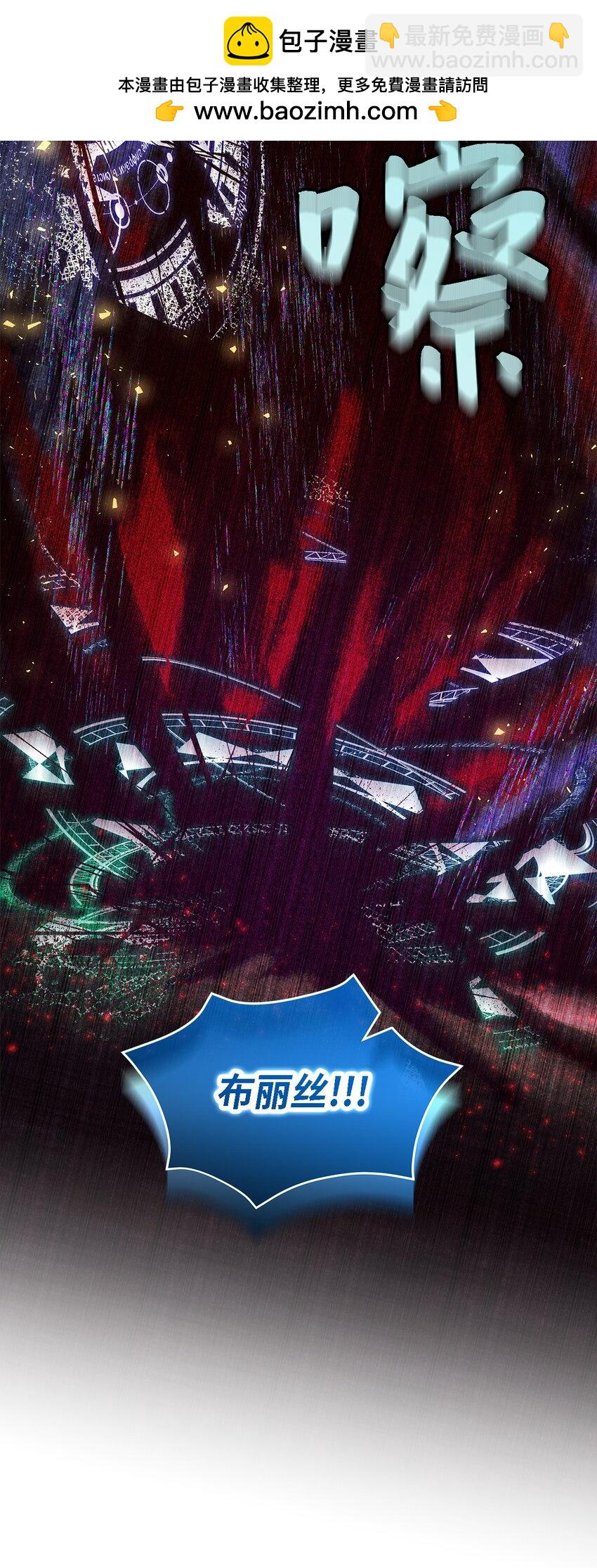 116 迎来解决(1/2)-第117话