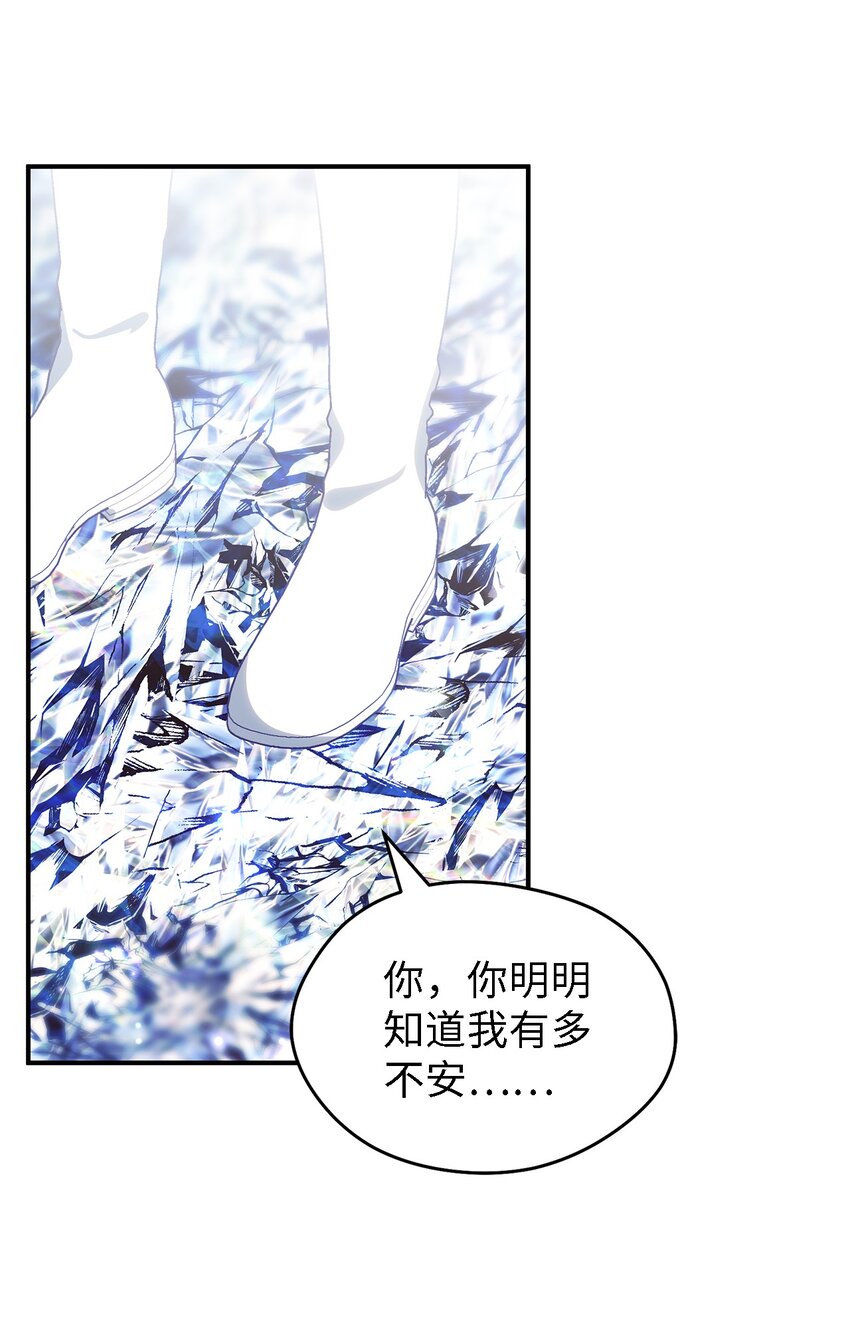 116 迎来解决(1/2)-第117话