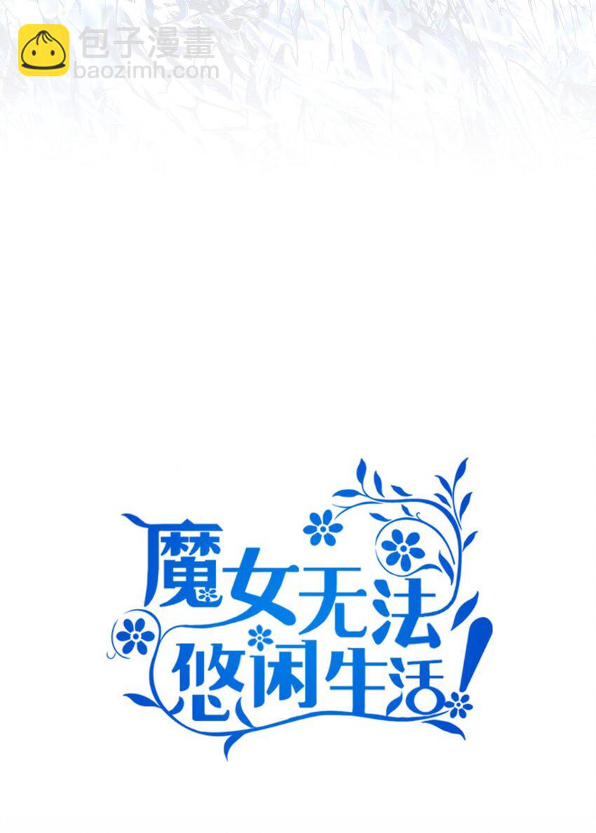 116 迎来解决(1/2)-第117话