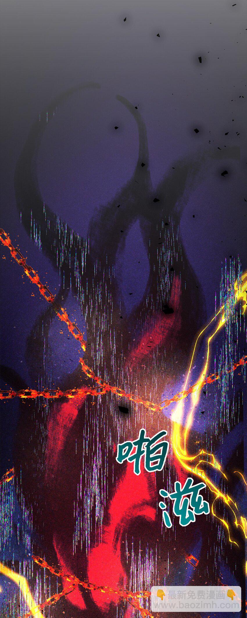 116 迎来解决(1/2)-第117话