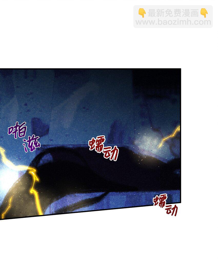 116 迎来解决(1/2)-第117话