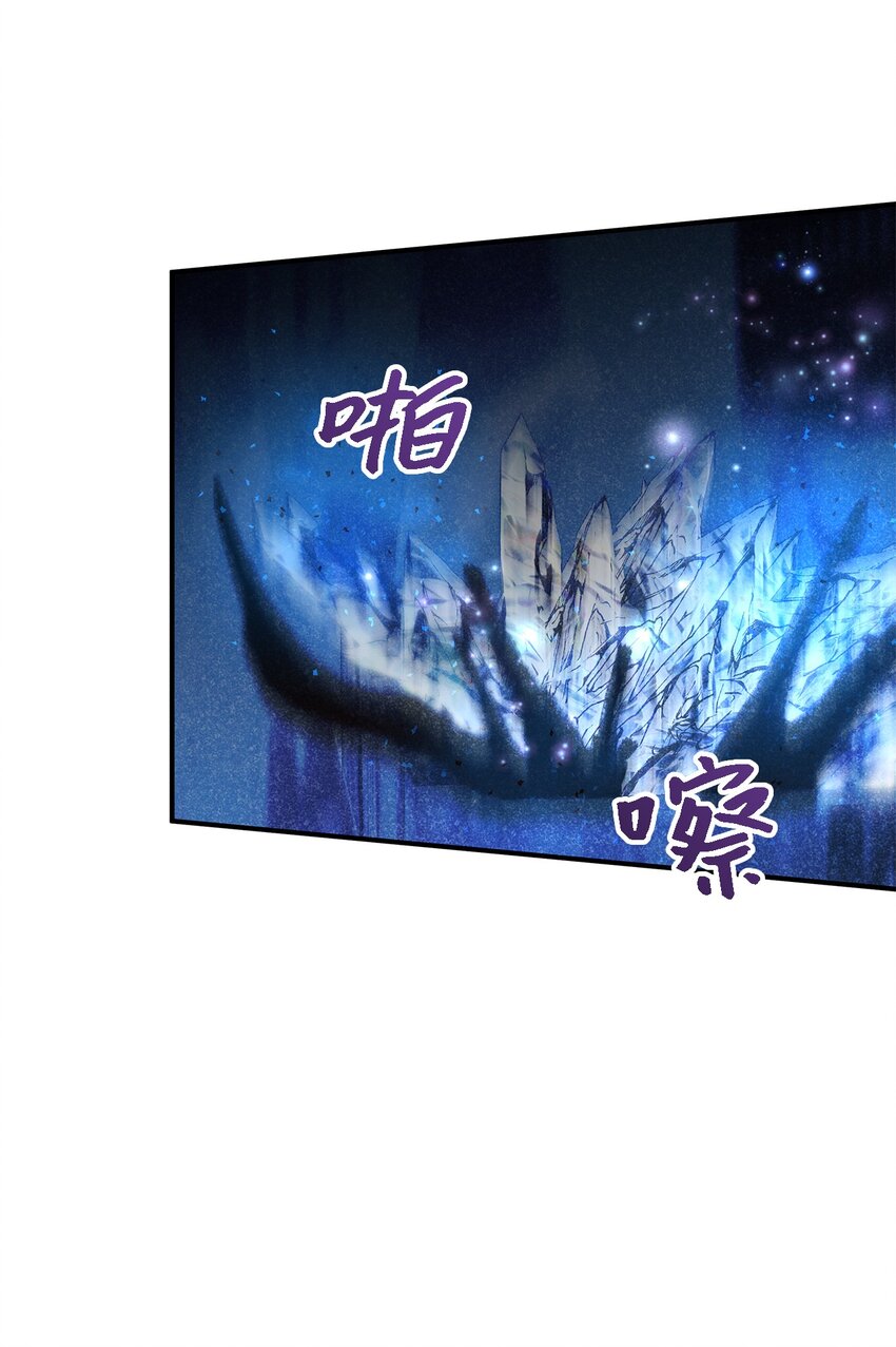 116 迎来解决(1/2)-第117话