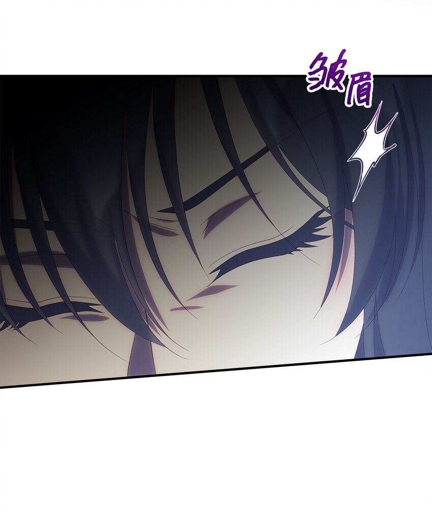 116 迎来解决(1/2)-第117话