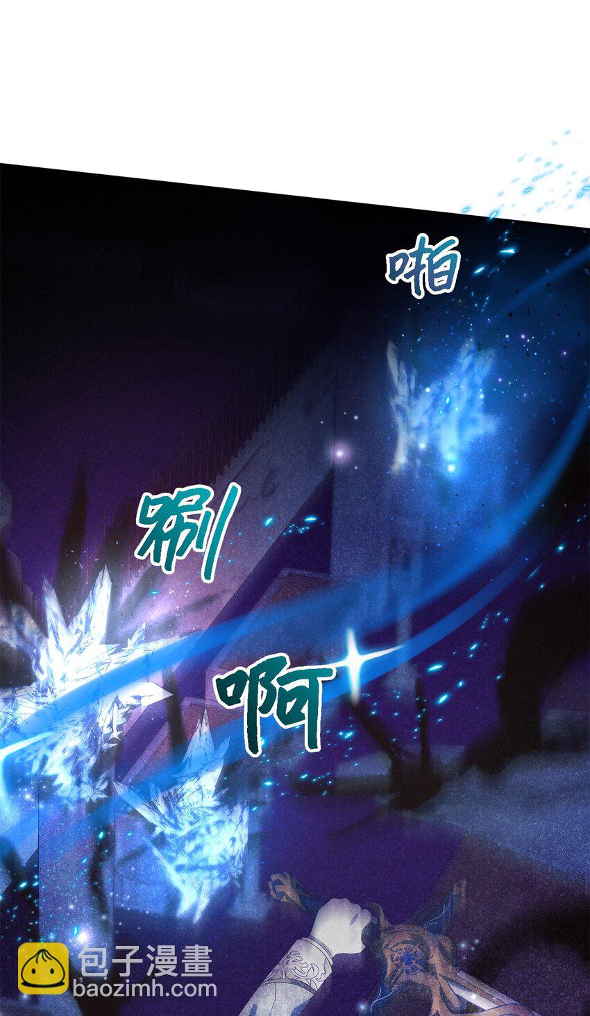 116 迎来解决(1/2)-第117话