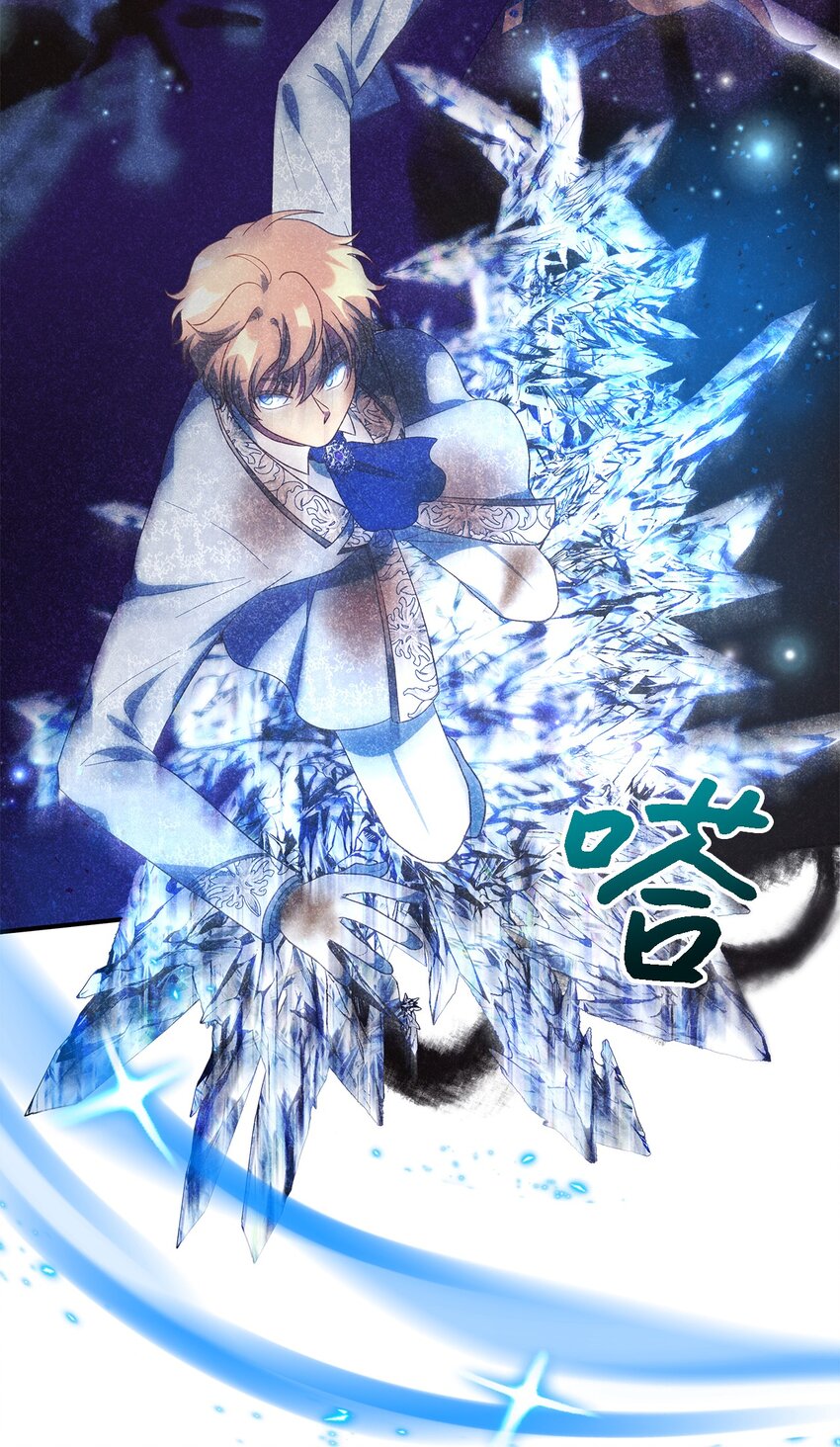 116 迎来解决(1/2)-第117话