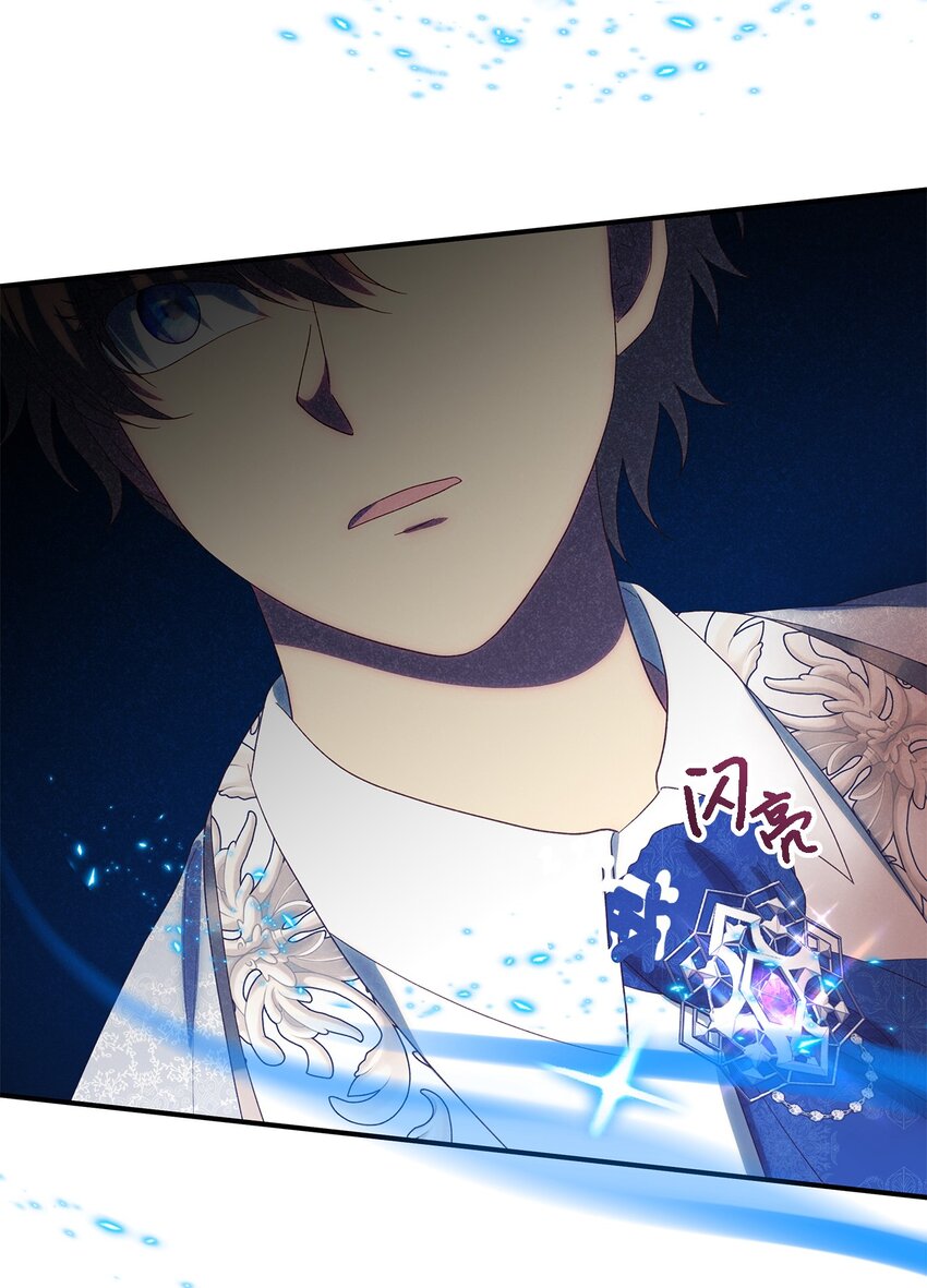 116 迎来解决(1/2)-第117话