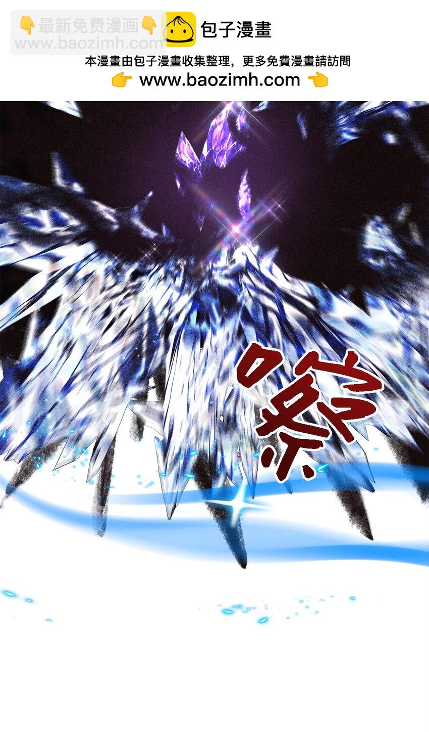 116 迎来解决(1/2)-第117话